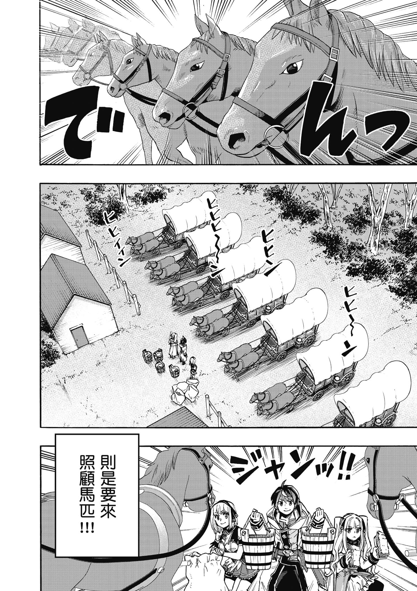 第 145 页