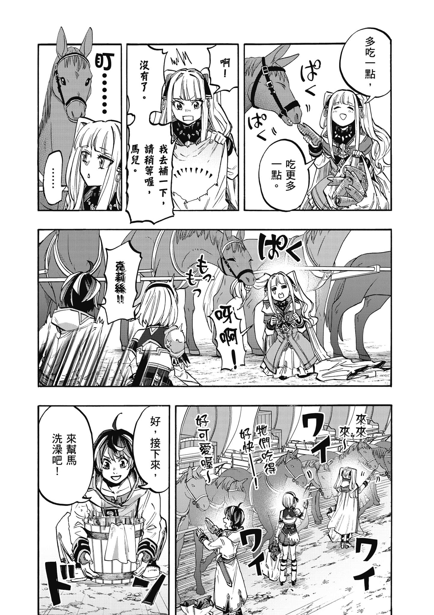 第 148 页