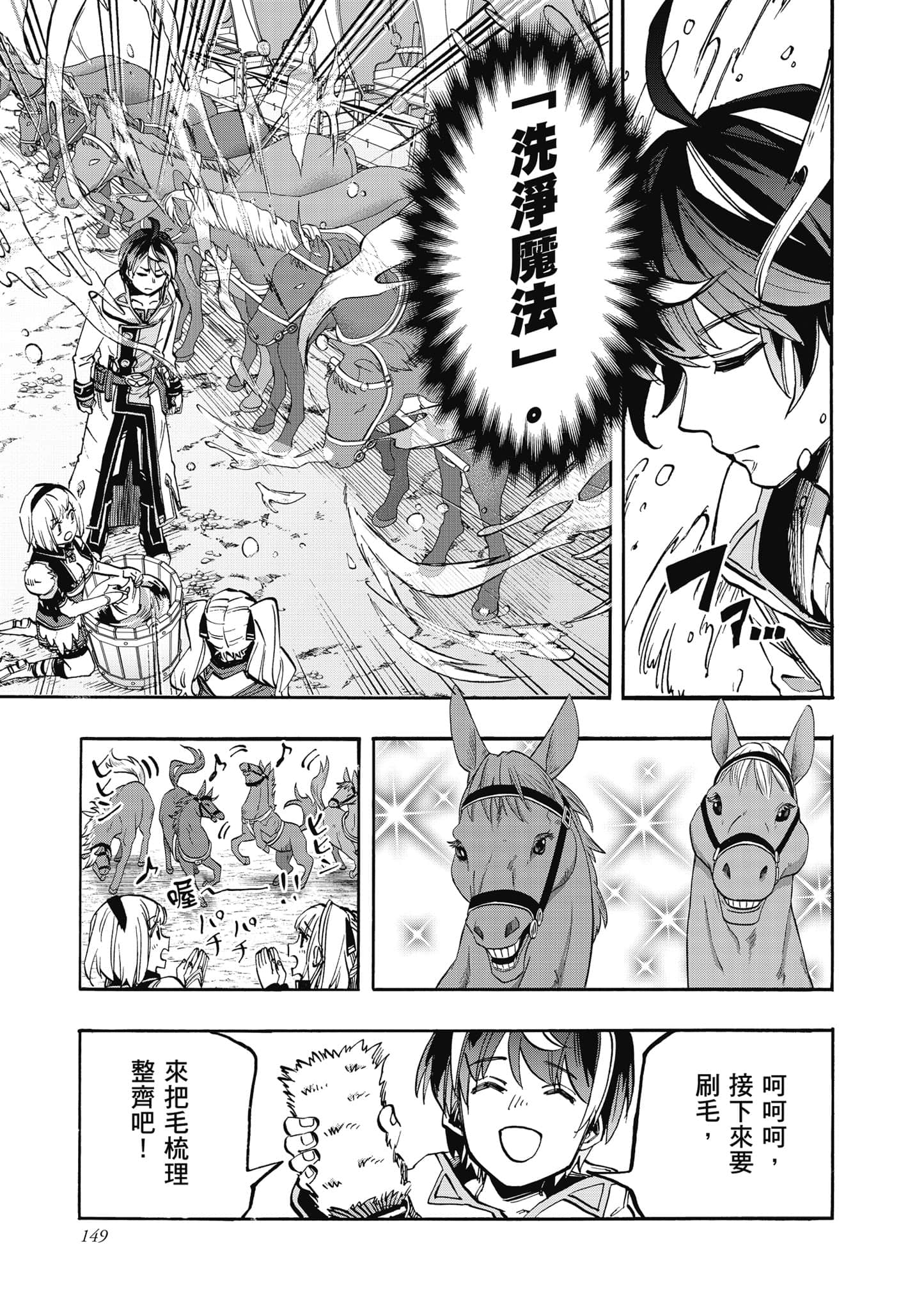 第 150 页