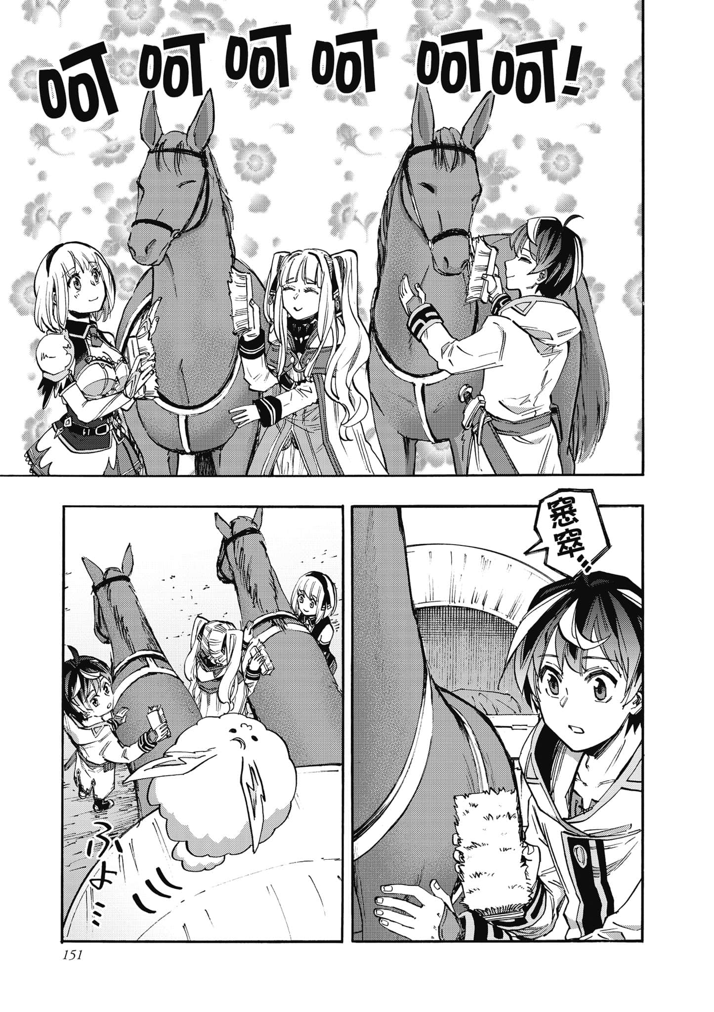 第 152 页