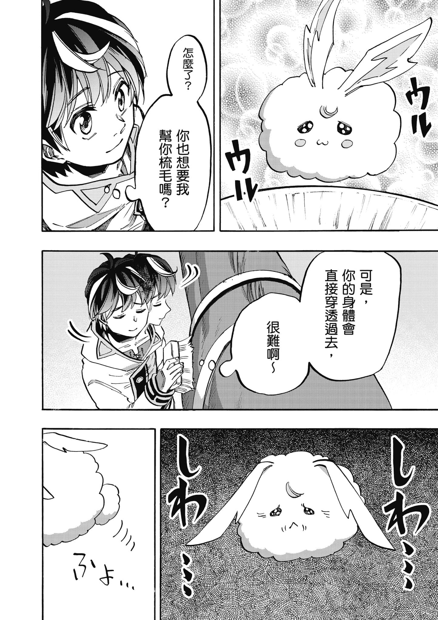 第 153 页
