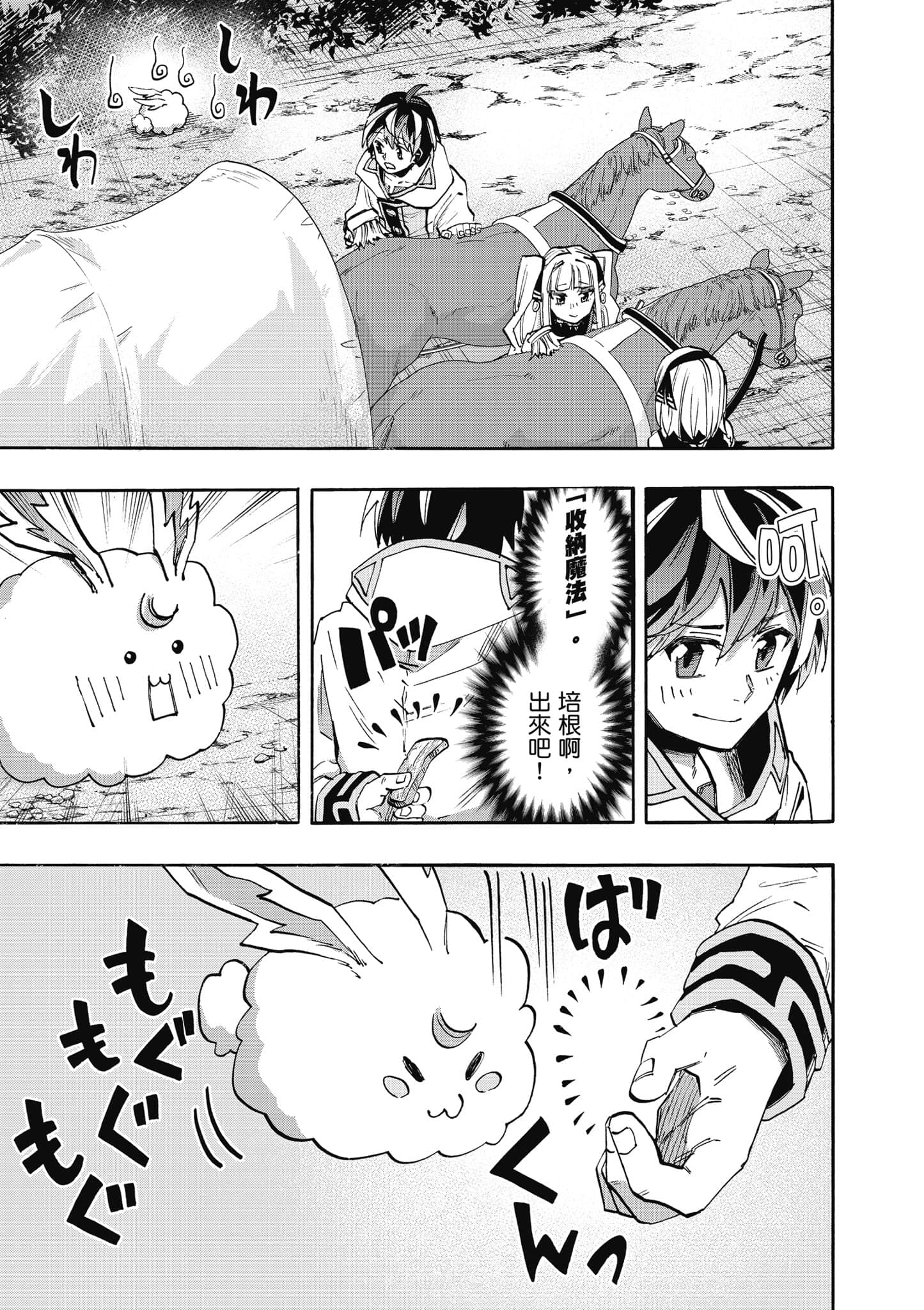 第 154 页