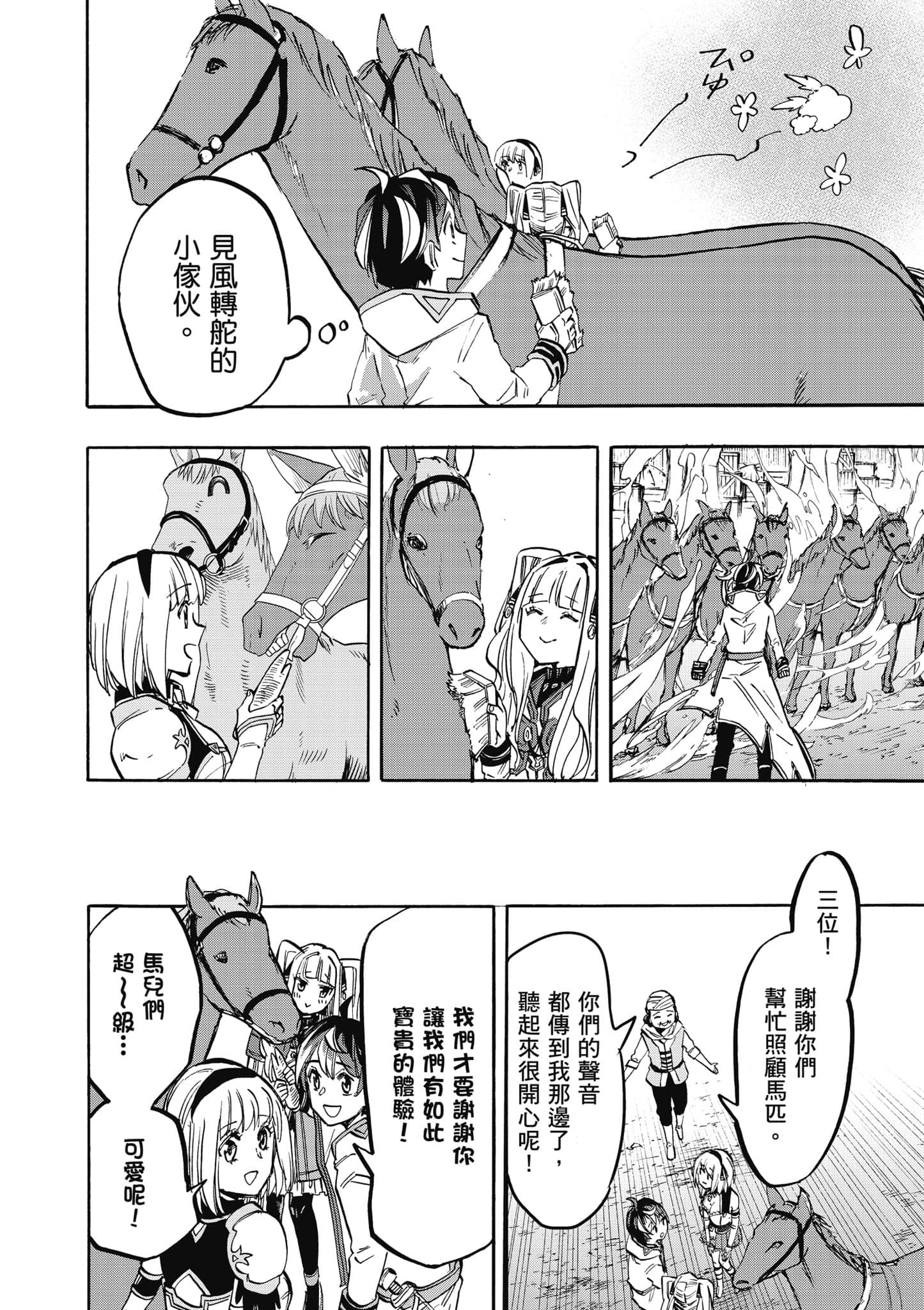 第 155 页