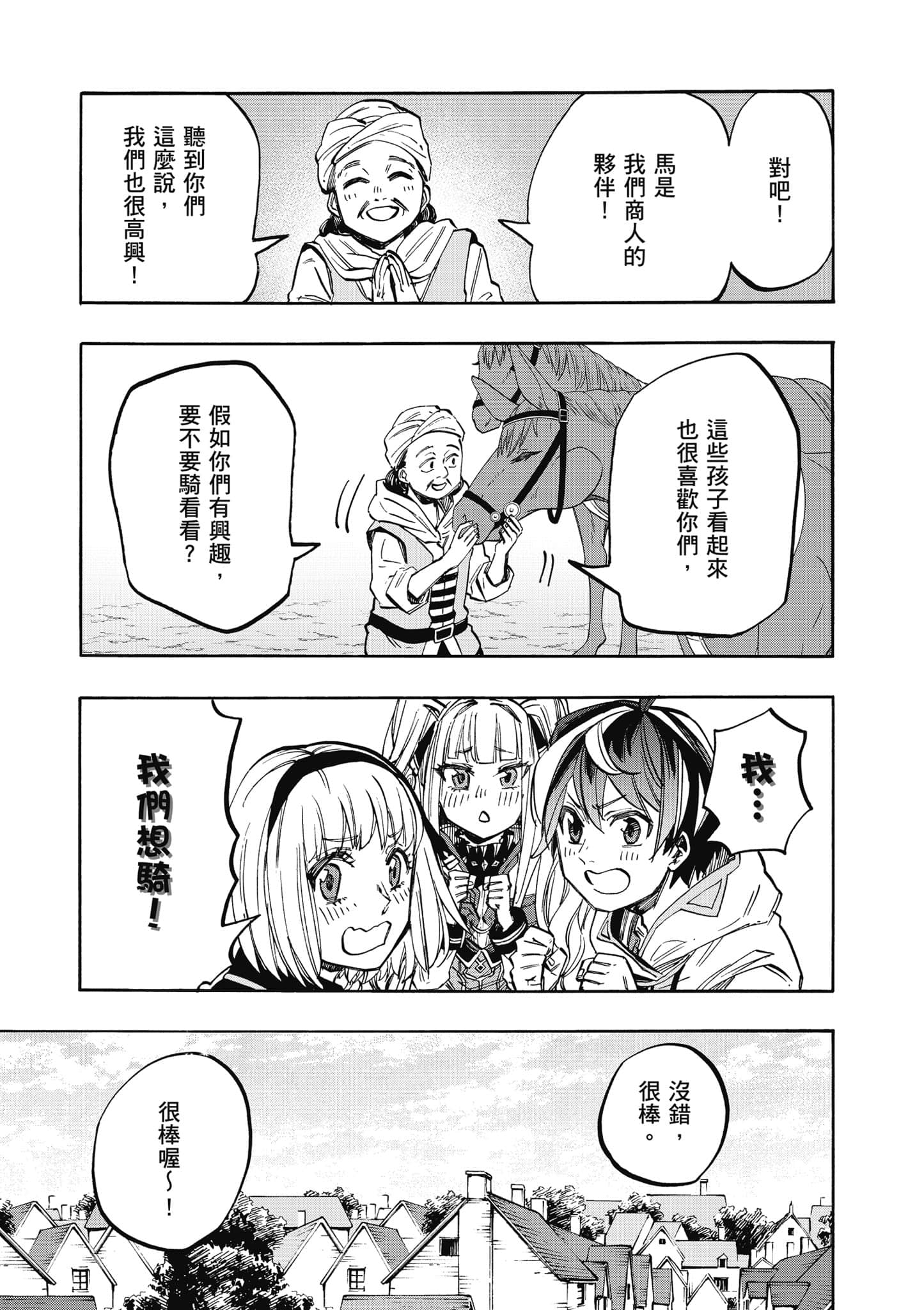 第 156 页