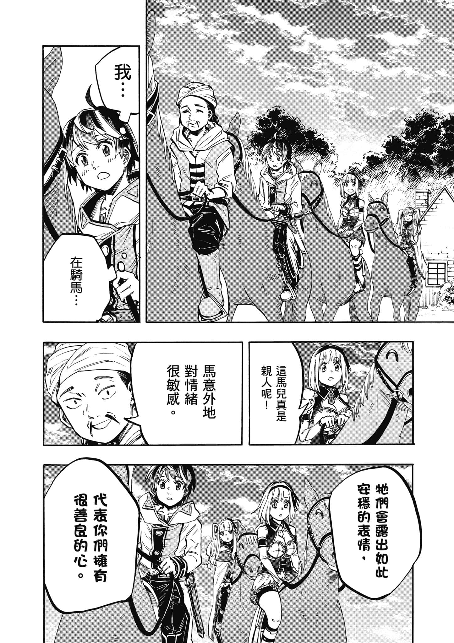 第 157 页