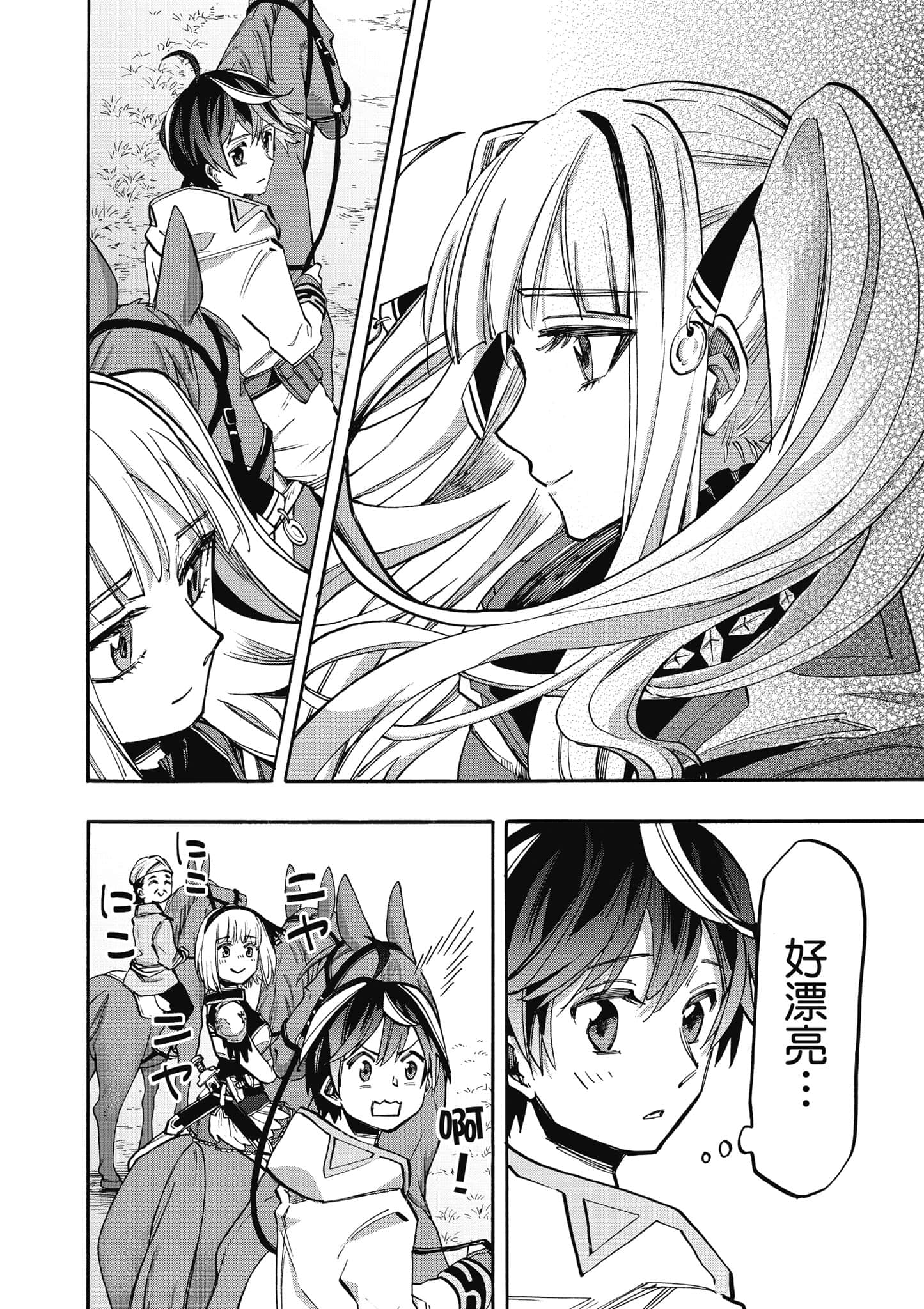 第 159 页