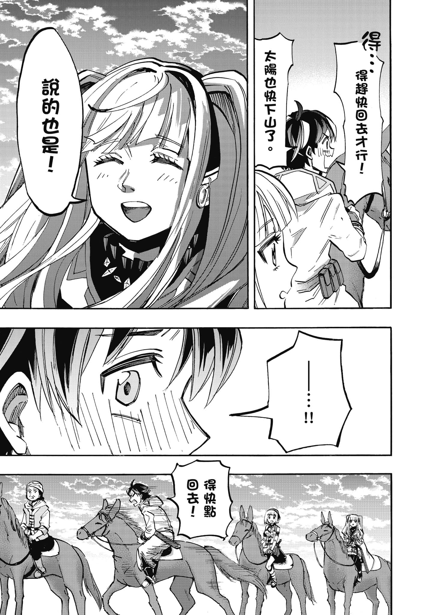 第 160 页