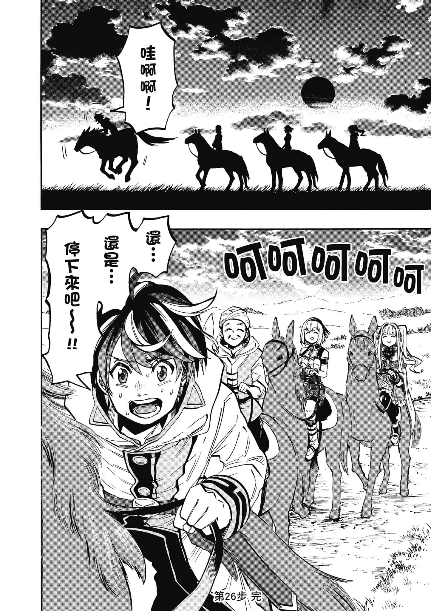 第 161 页