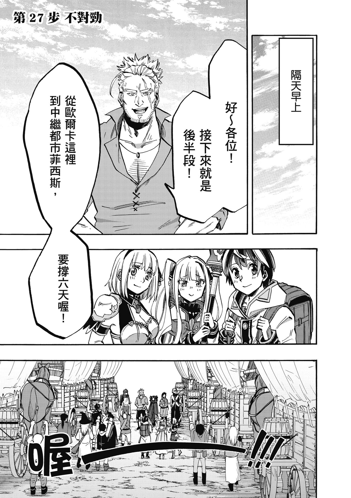 第 164 页