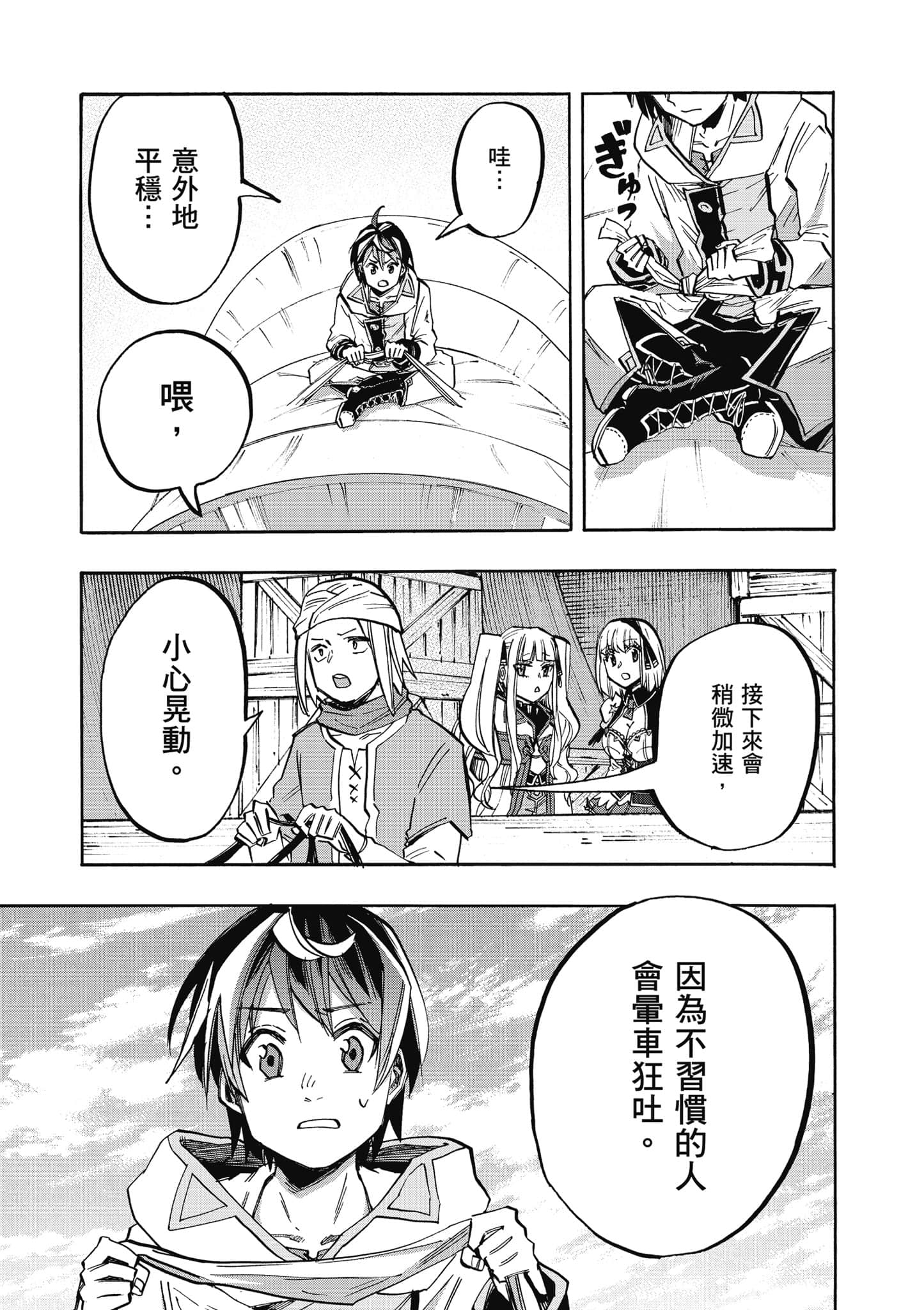 第 166 页