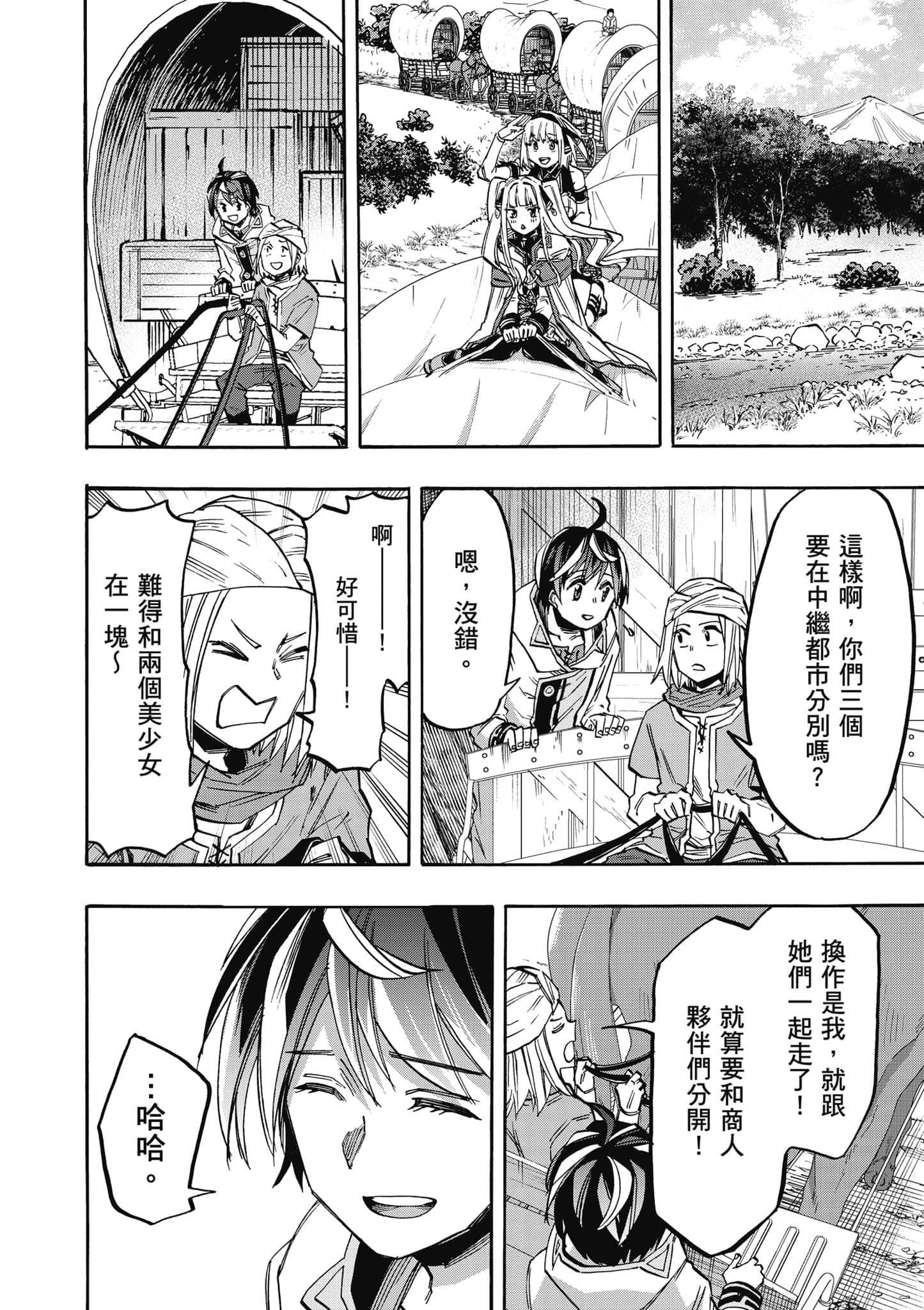 第 169 页
