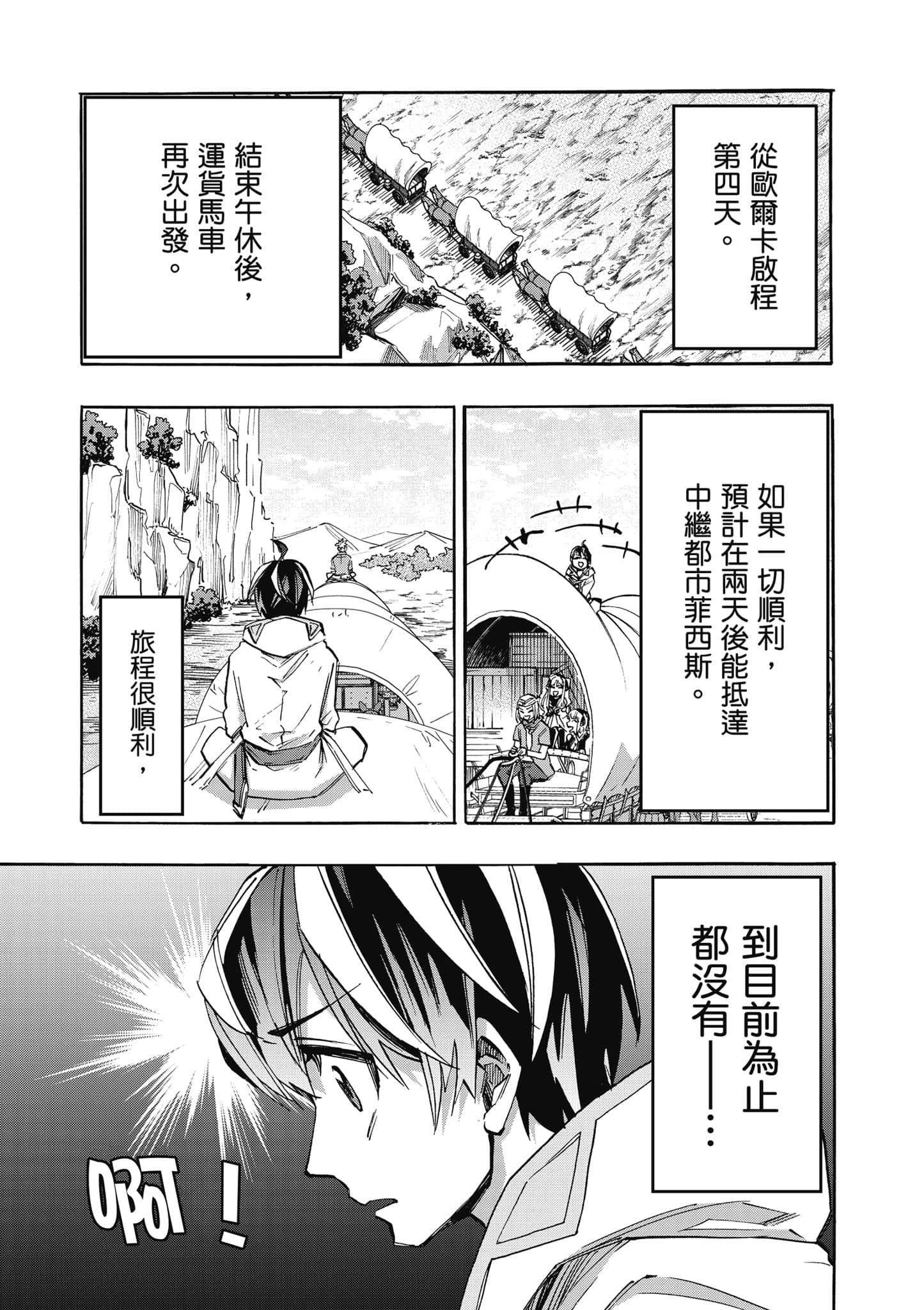 第 170 页