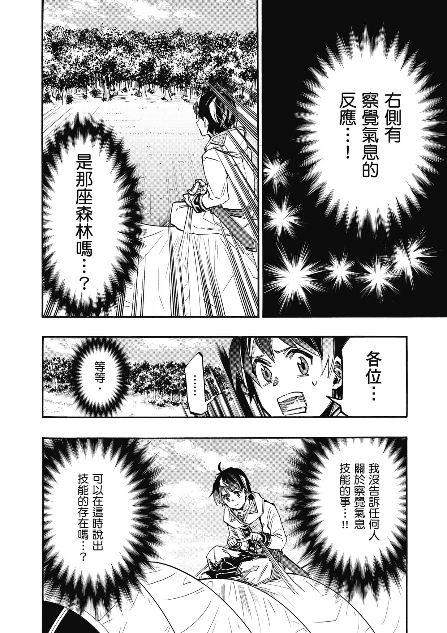 第 171 页