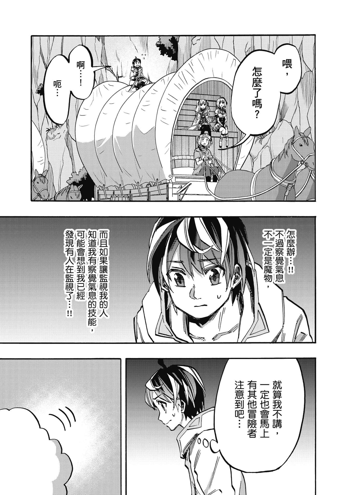第 172 页