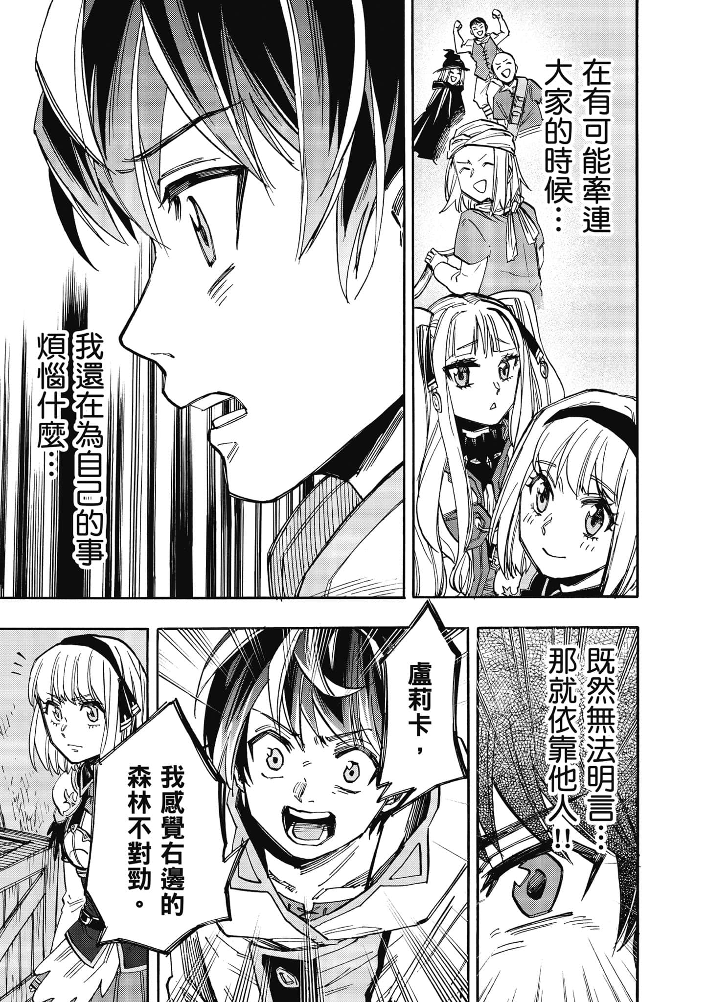 第 174 页