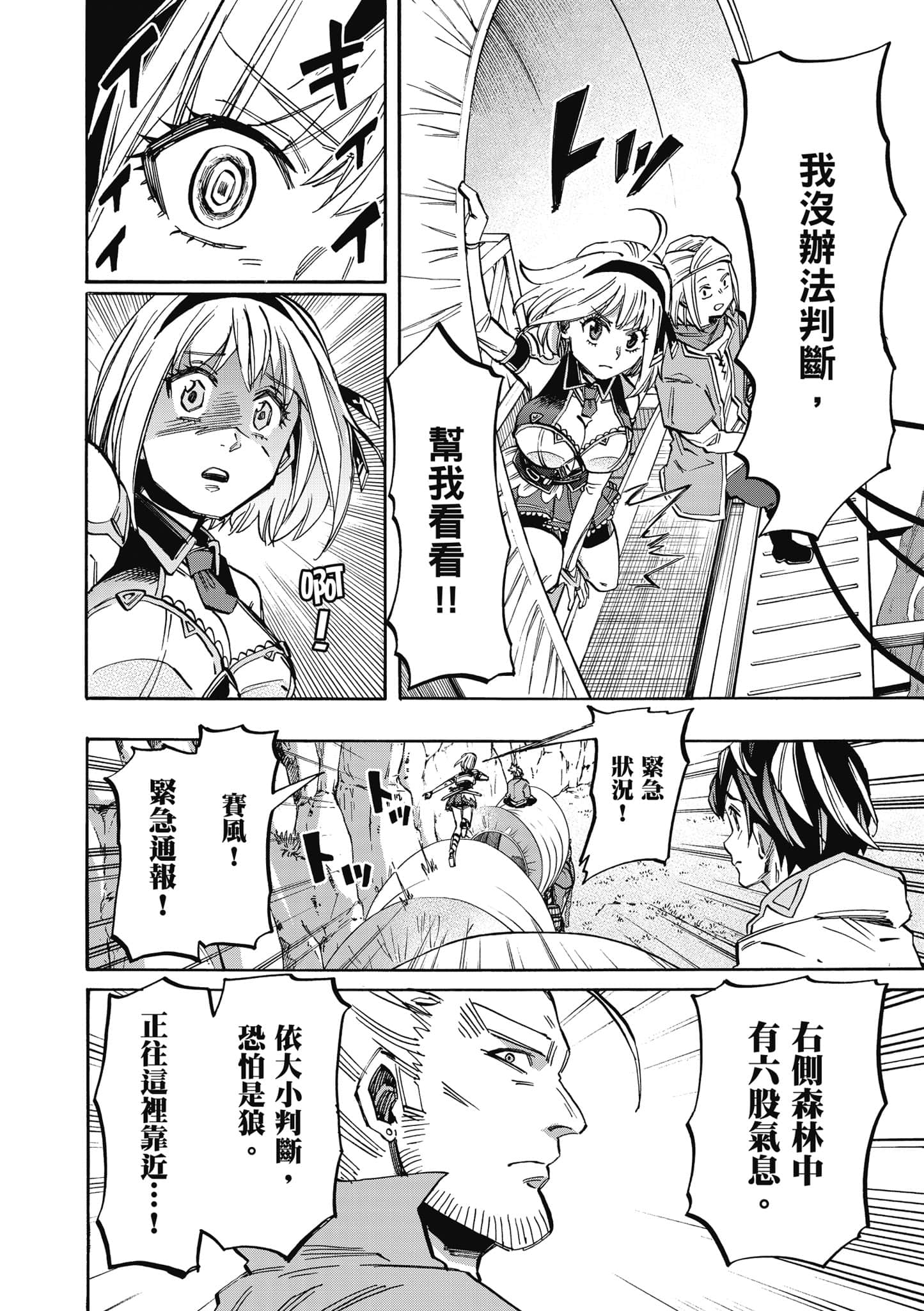 第 175 页
