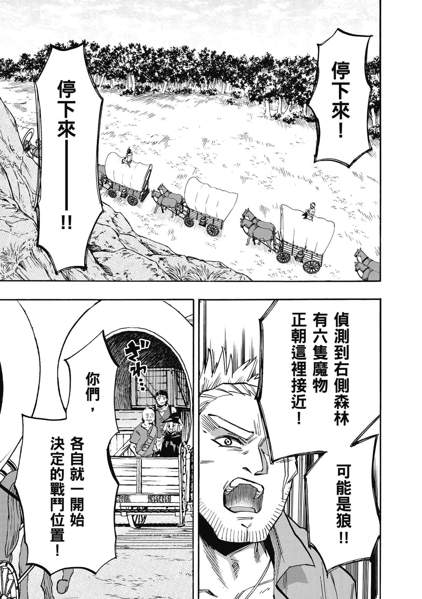 第 176 页