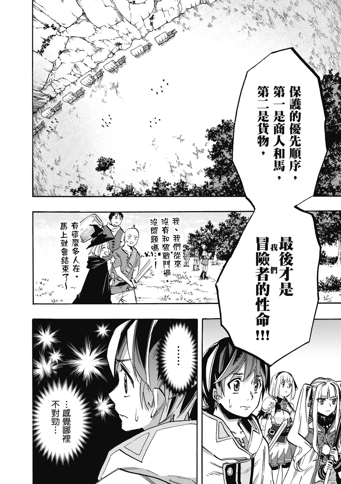 第 177 页