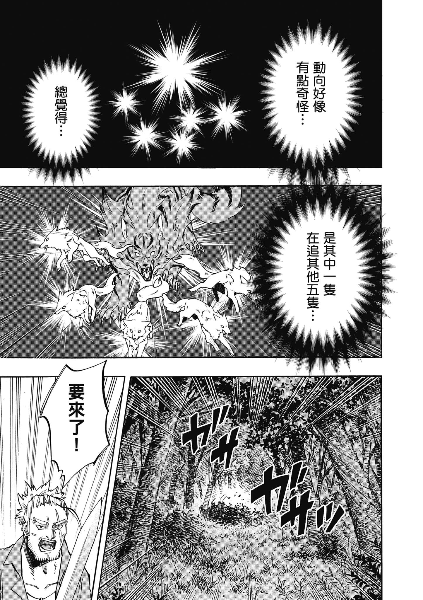 第 178 页