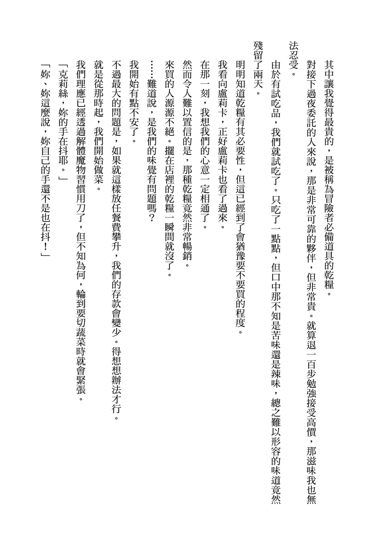 第 184 页