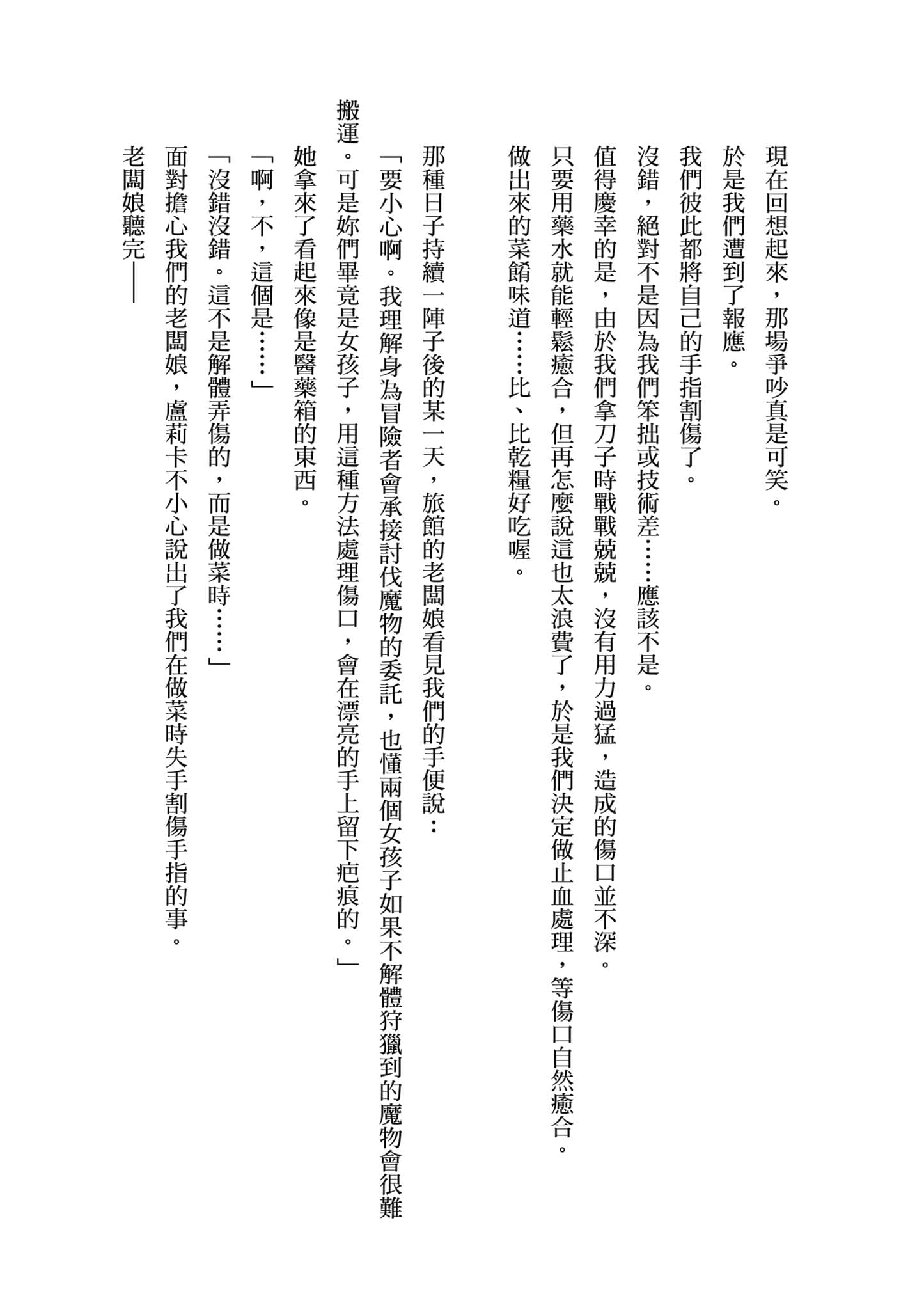 第 185 页