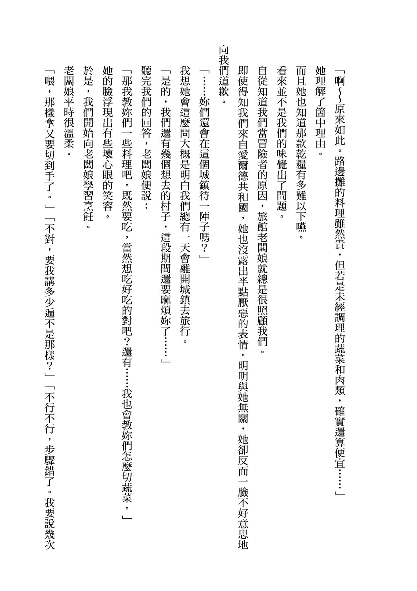 第 186 页