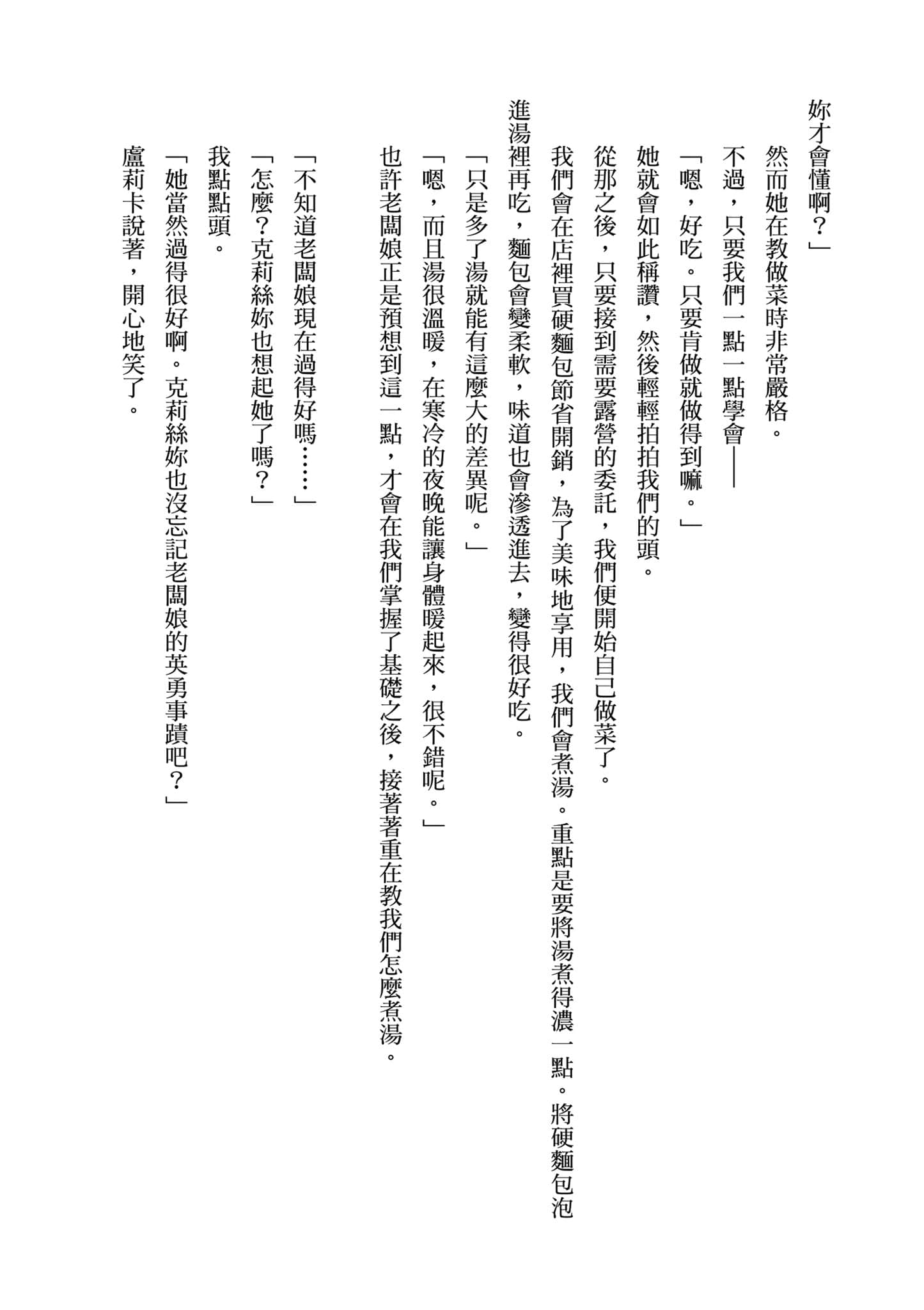 第 187 页