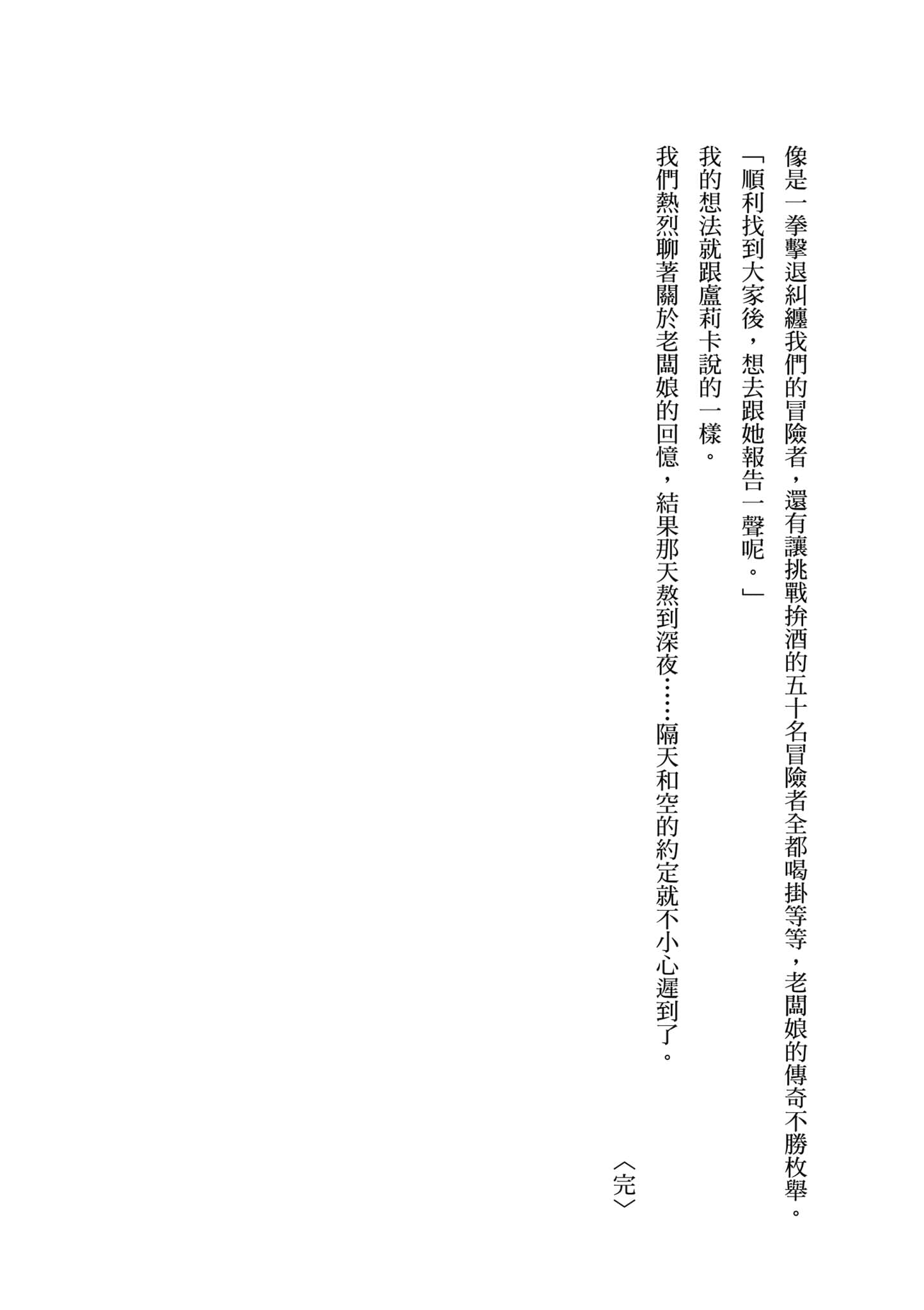 第 188 页