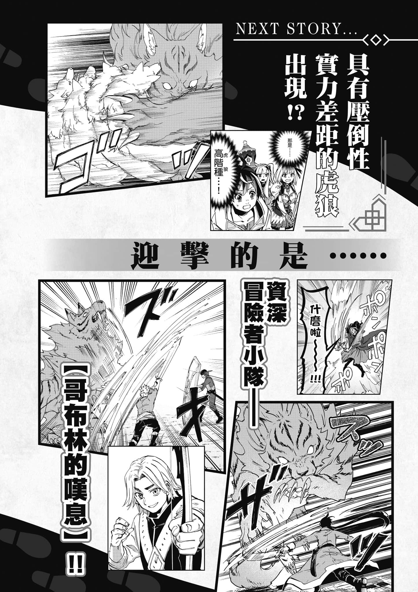 第 189 页