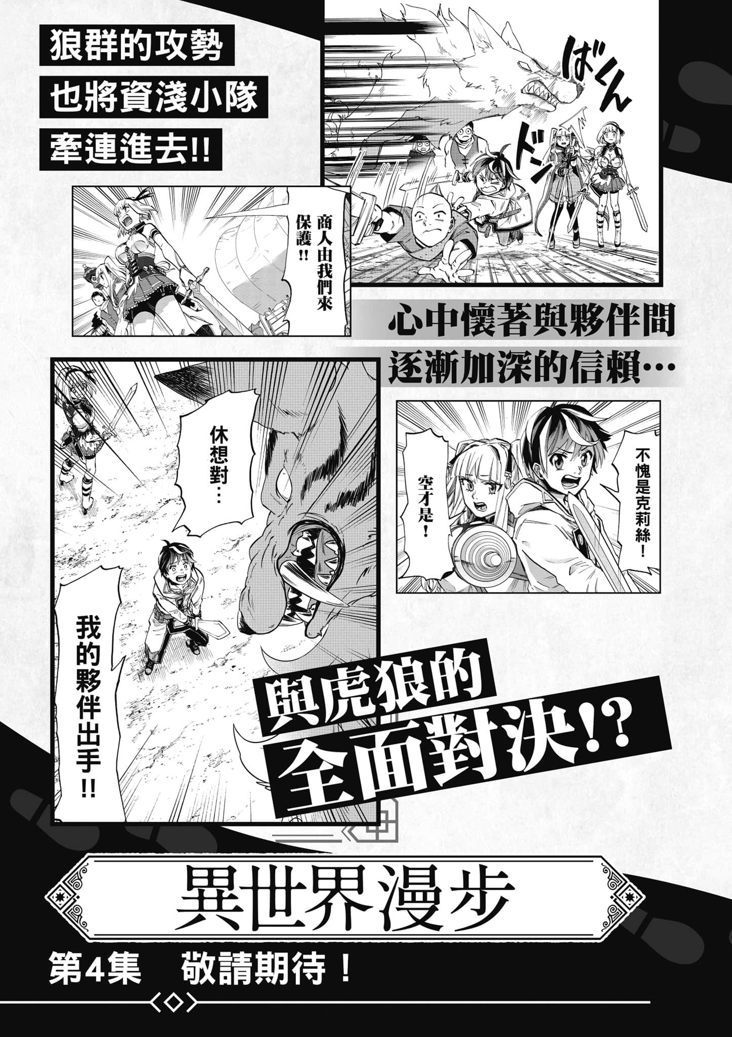 第 190 页