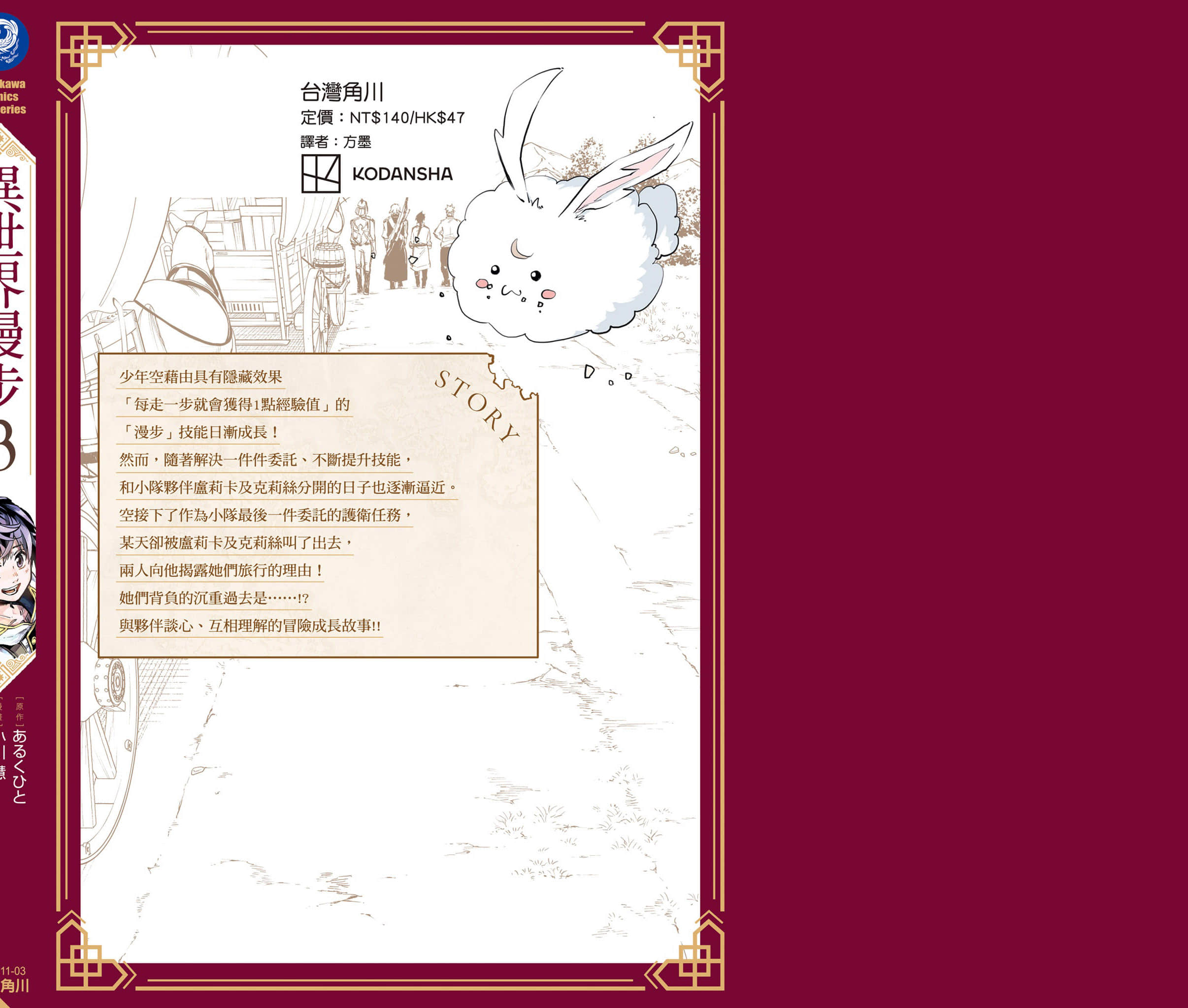 第 191 页
