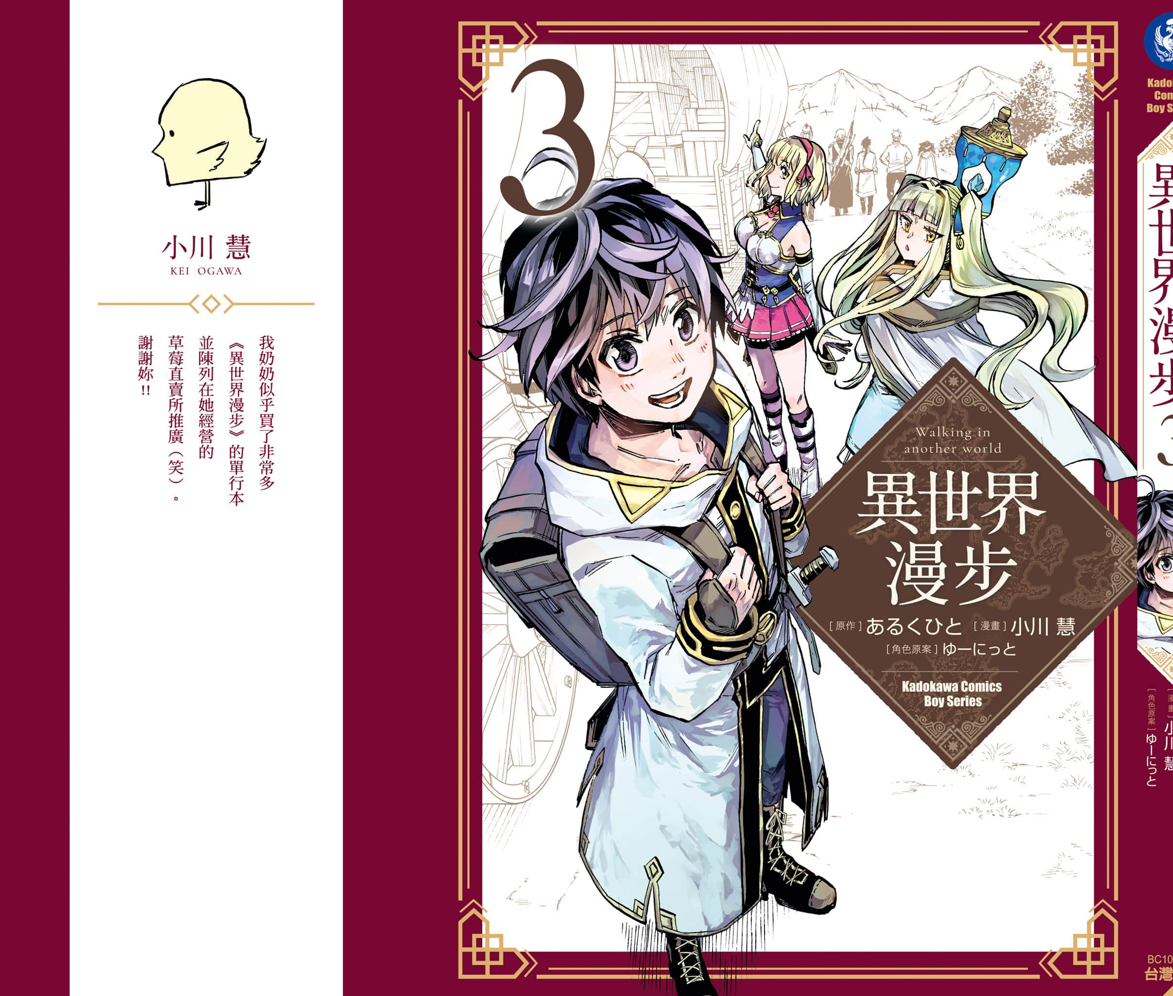 第 192 页