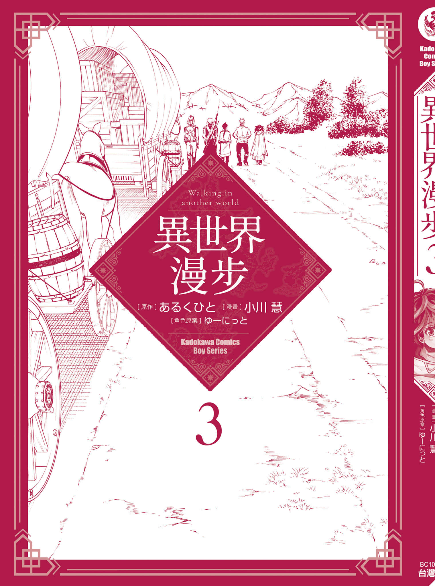 第 194 页
