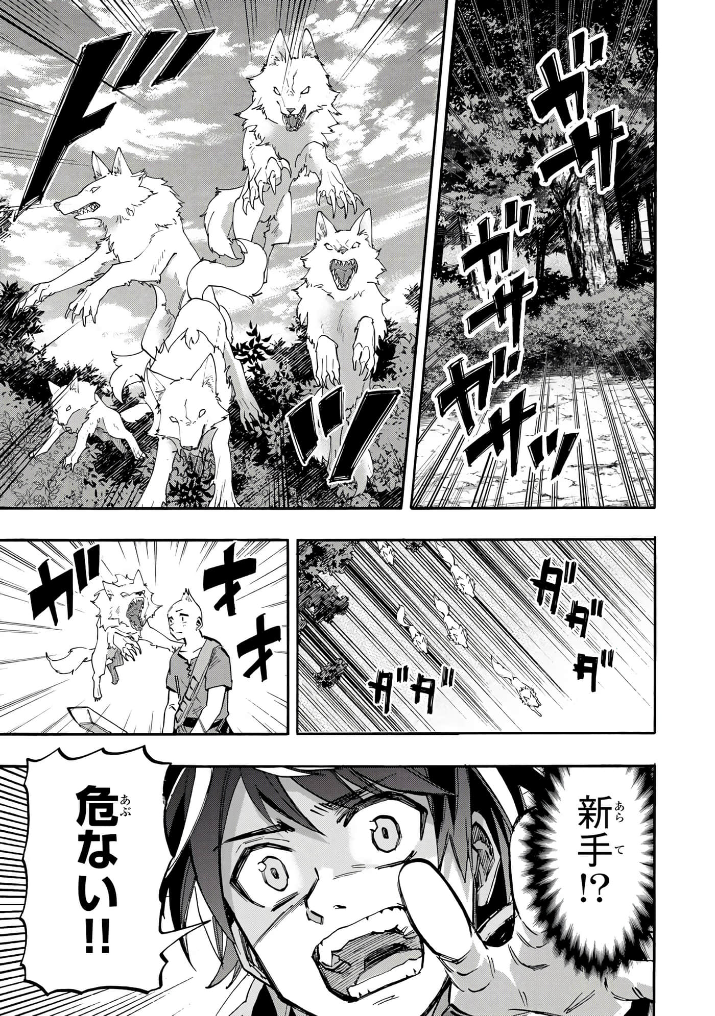 第 24 页