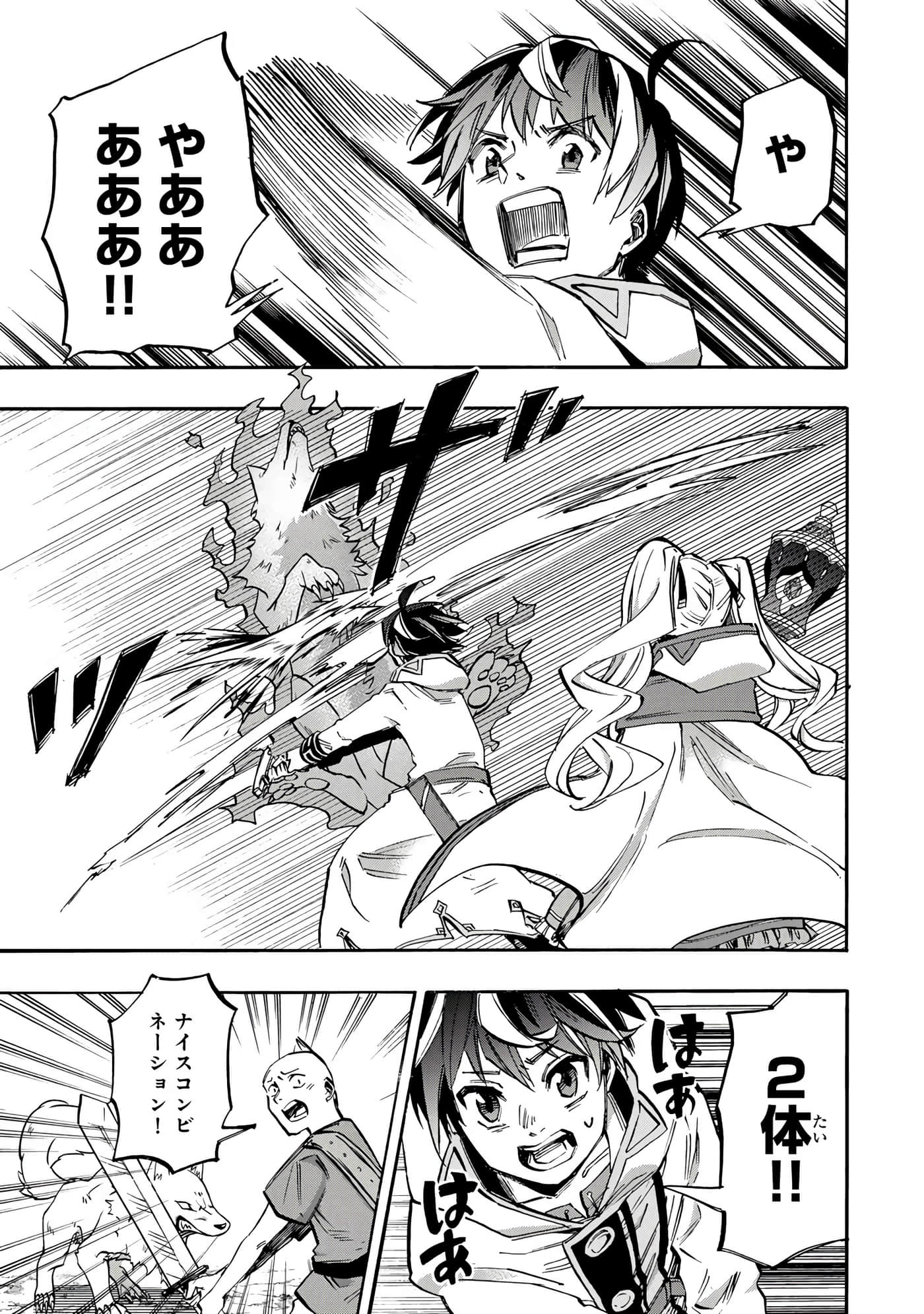 第 28 页