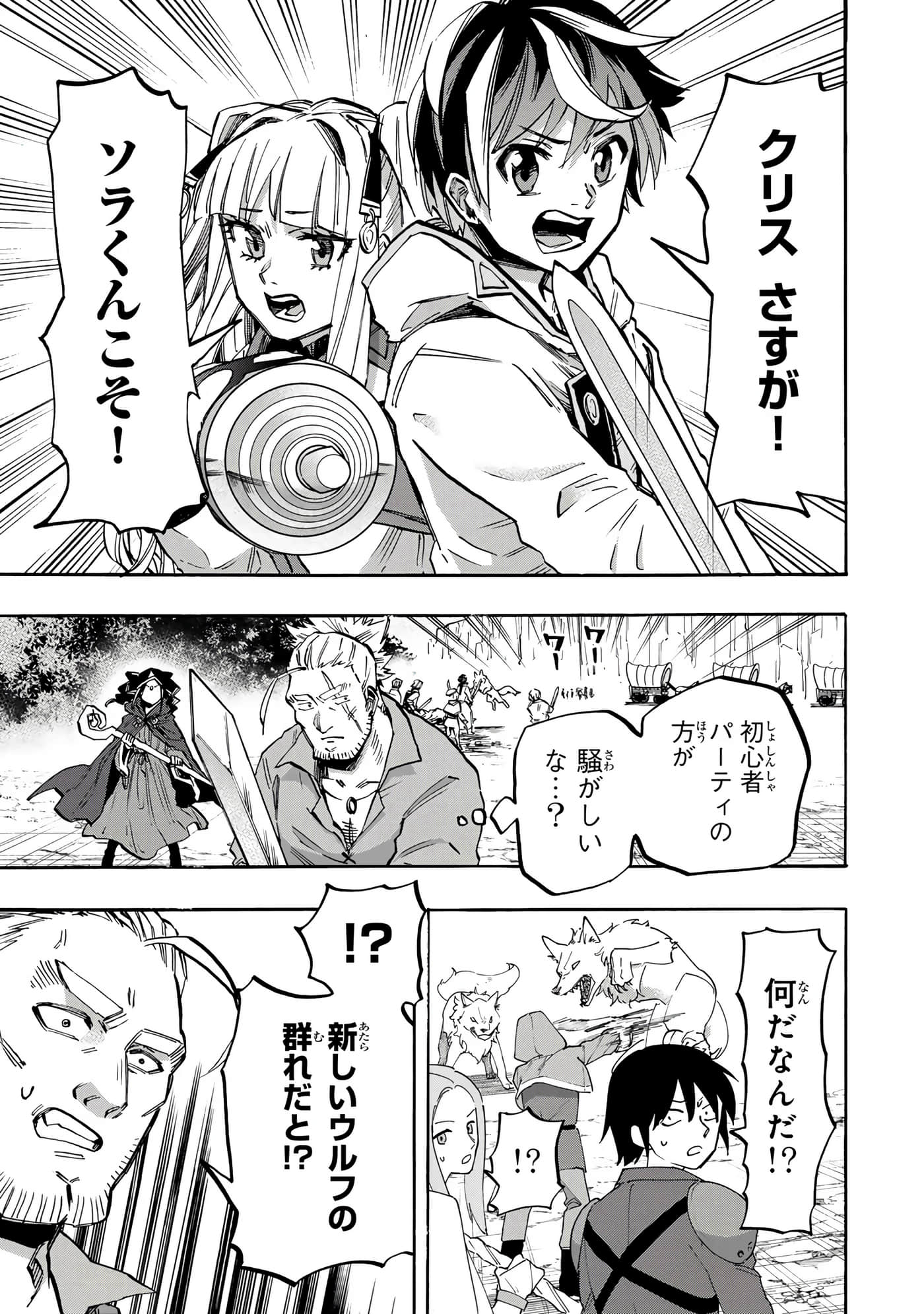 第 30 页