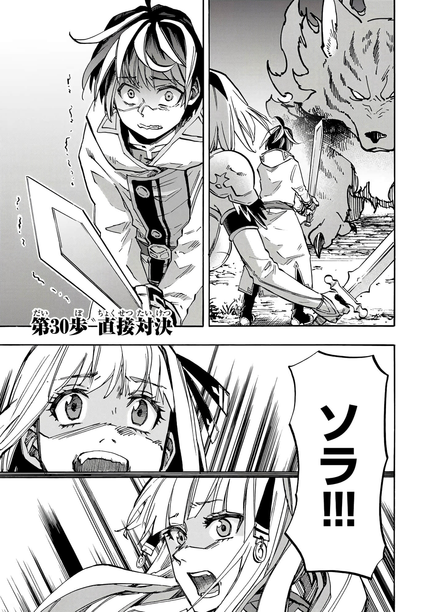 第 36 页
