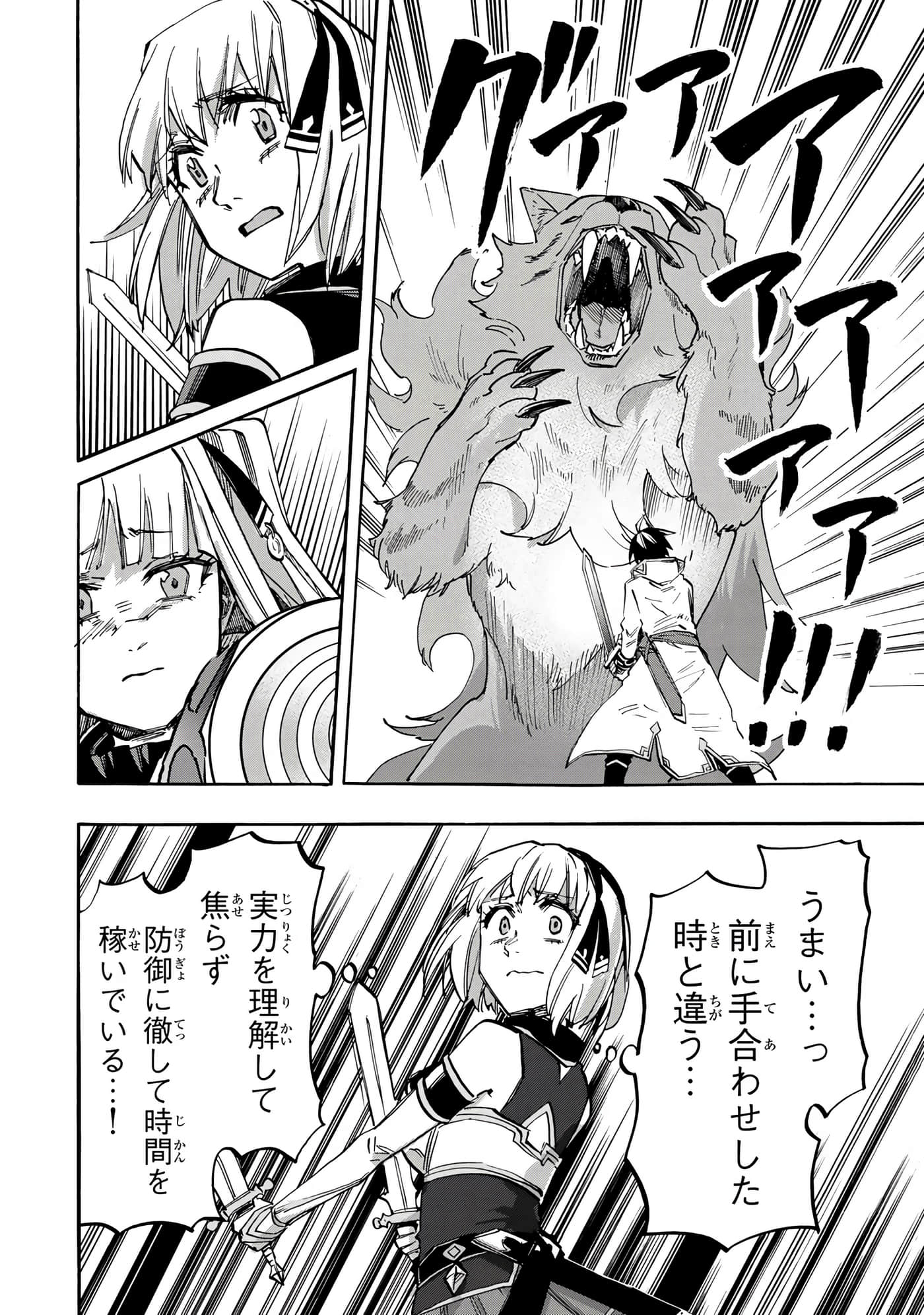第 41 页