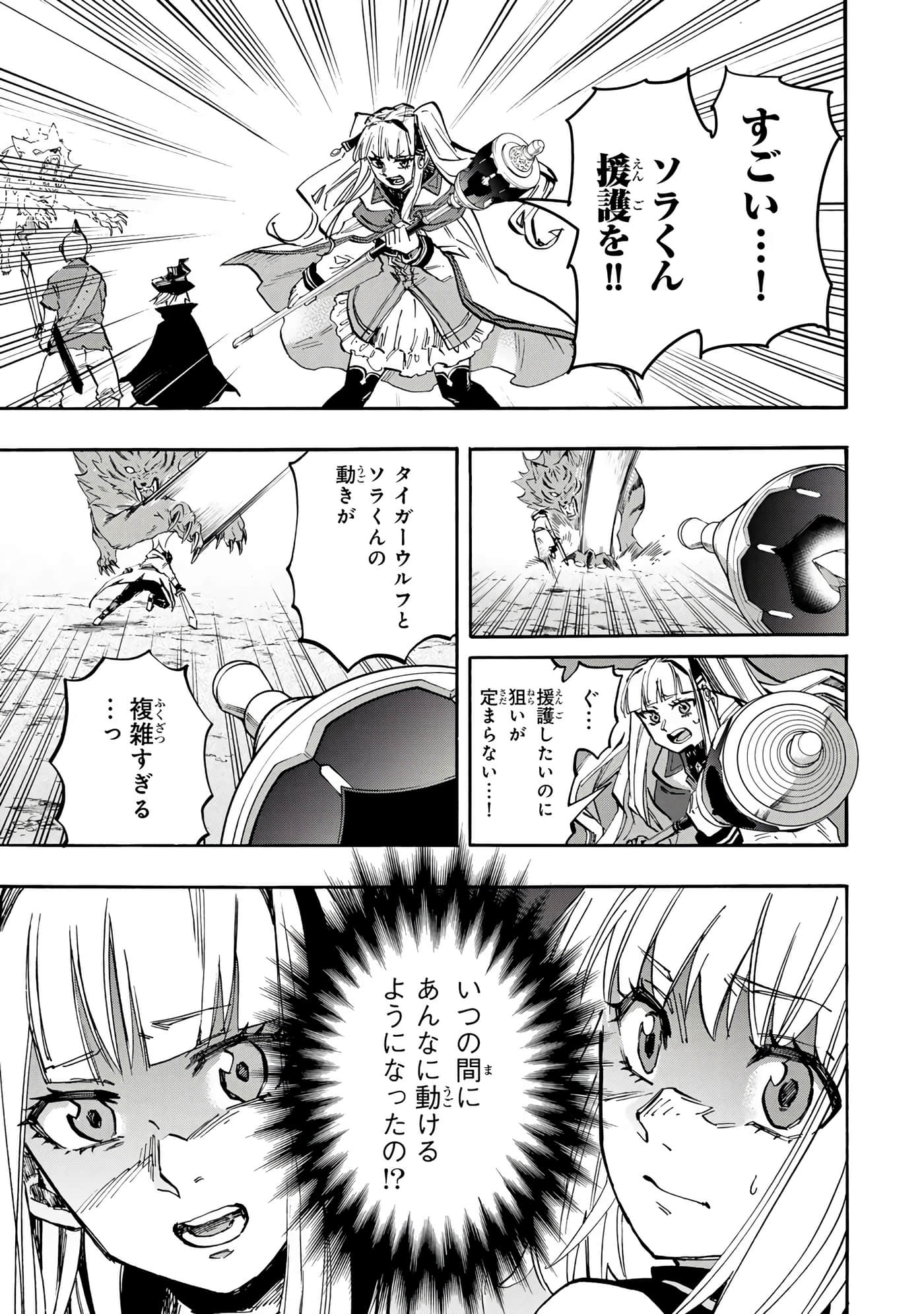 第 42 页
