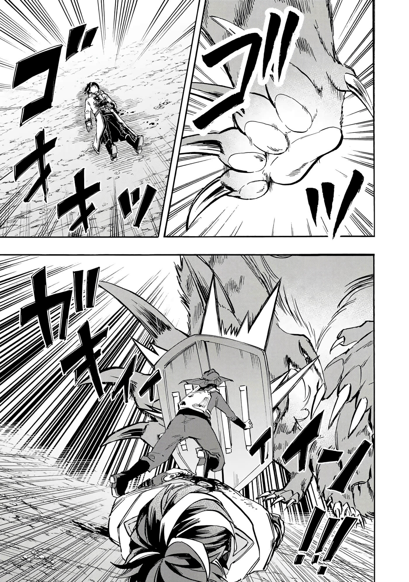 第 48 页