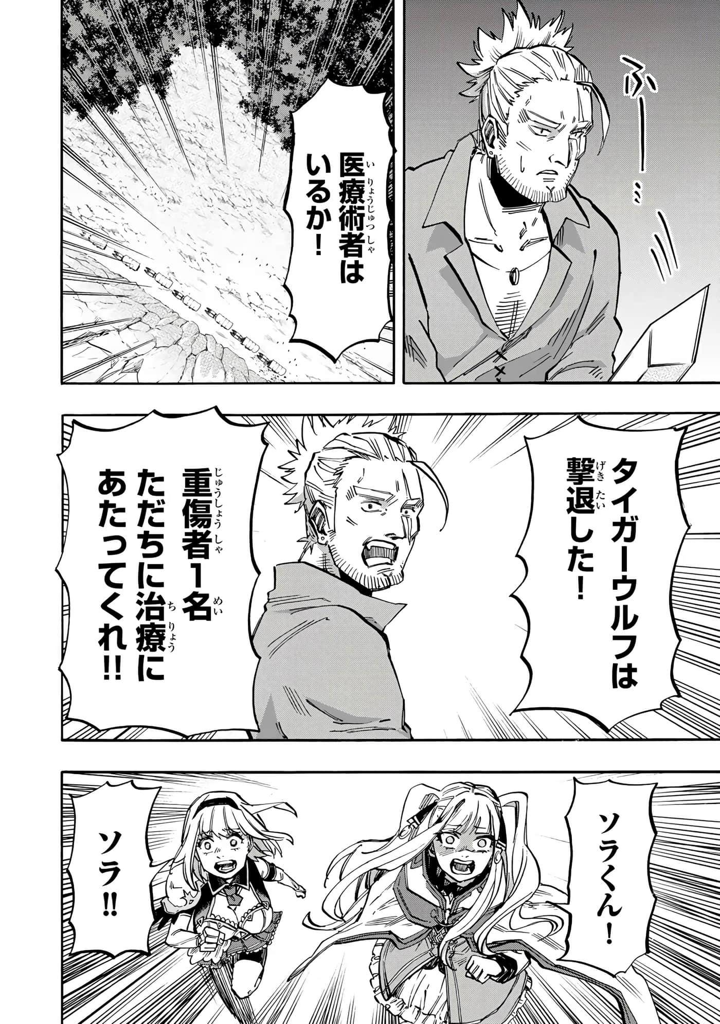 第 51 页