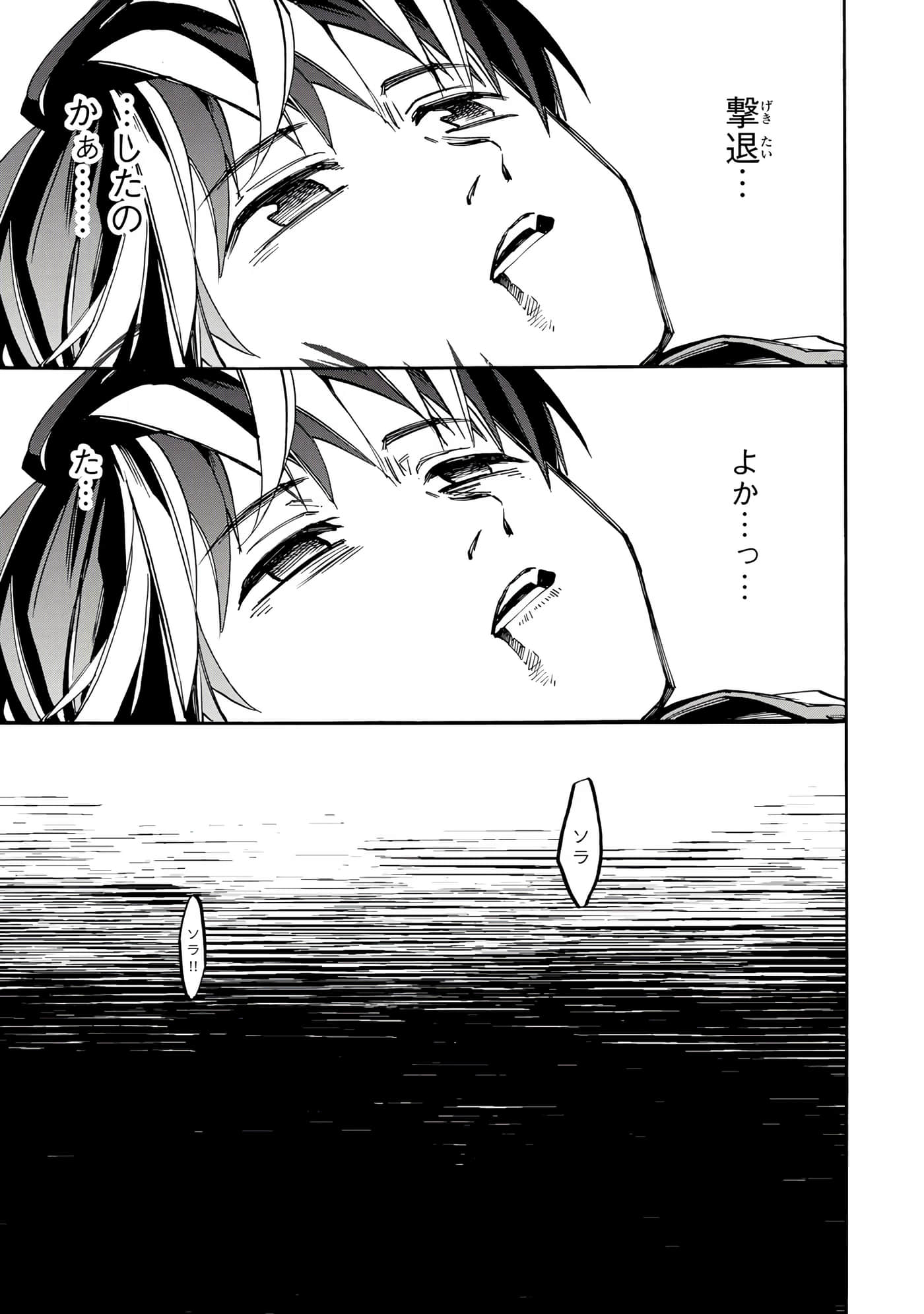 第 52 页