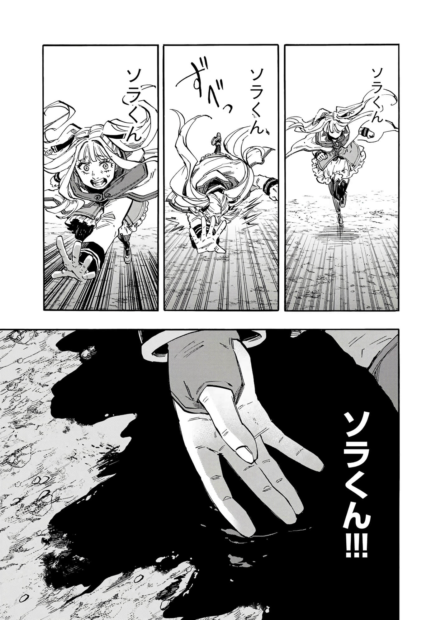第 54 页