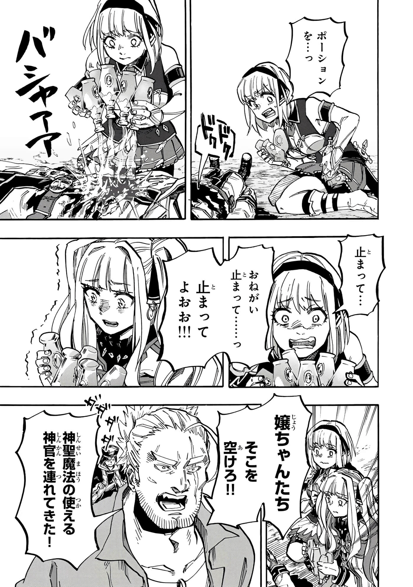 第 56 页