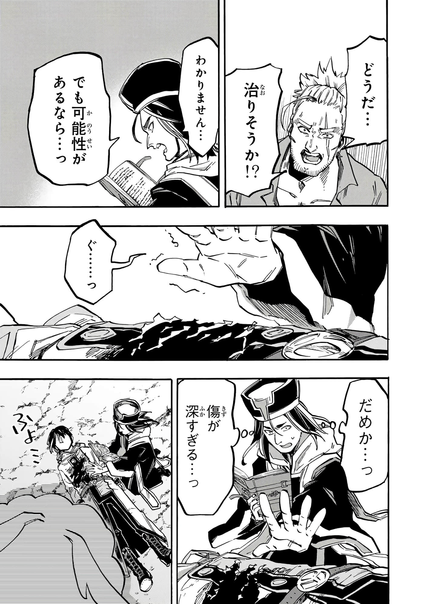 第 58 页