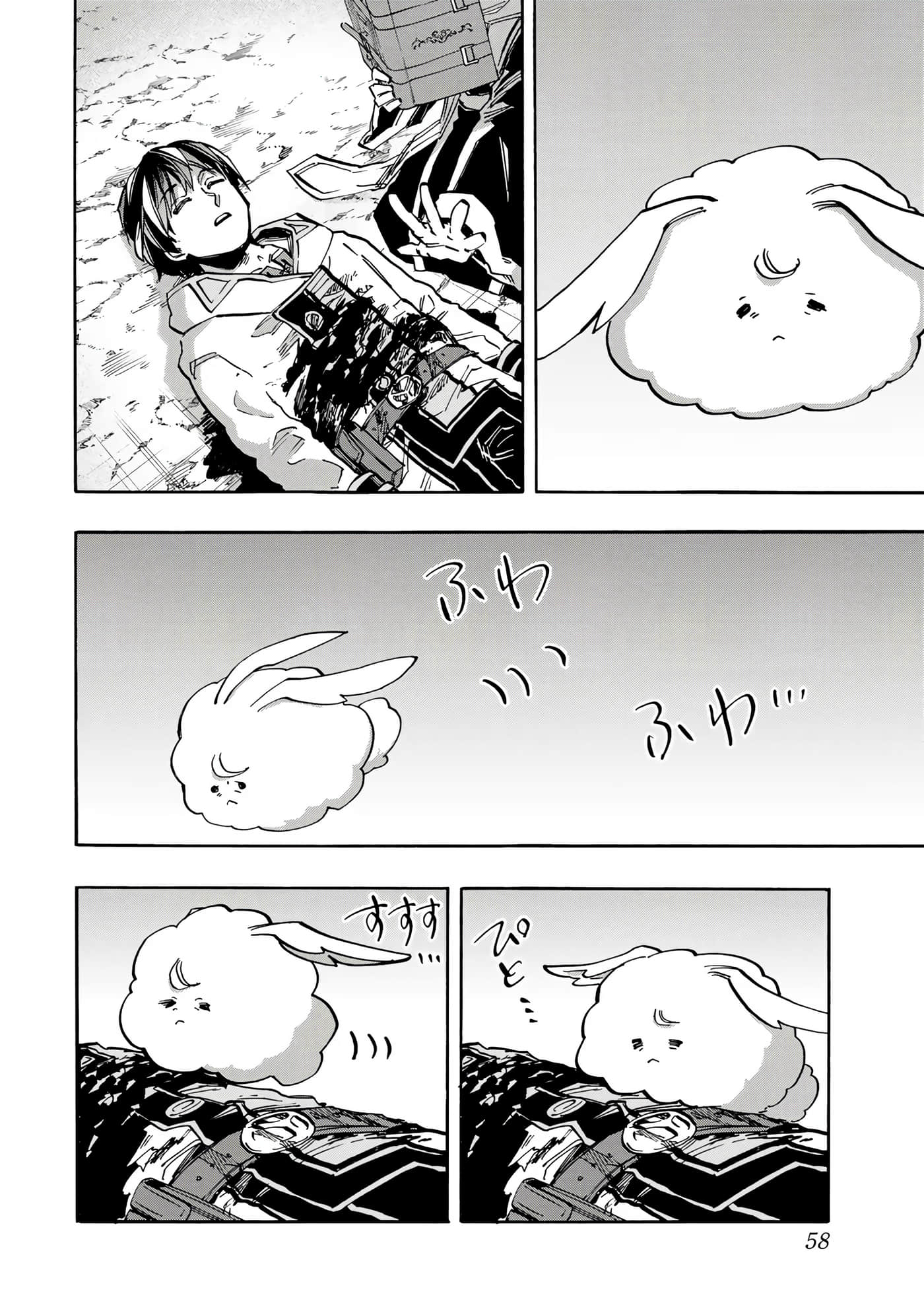 第 59 页