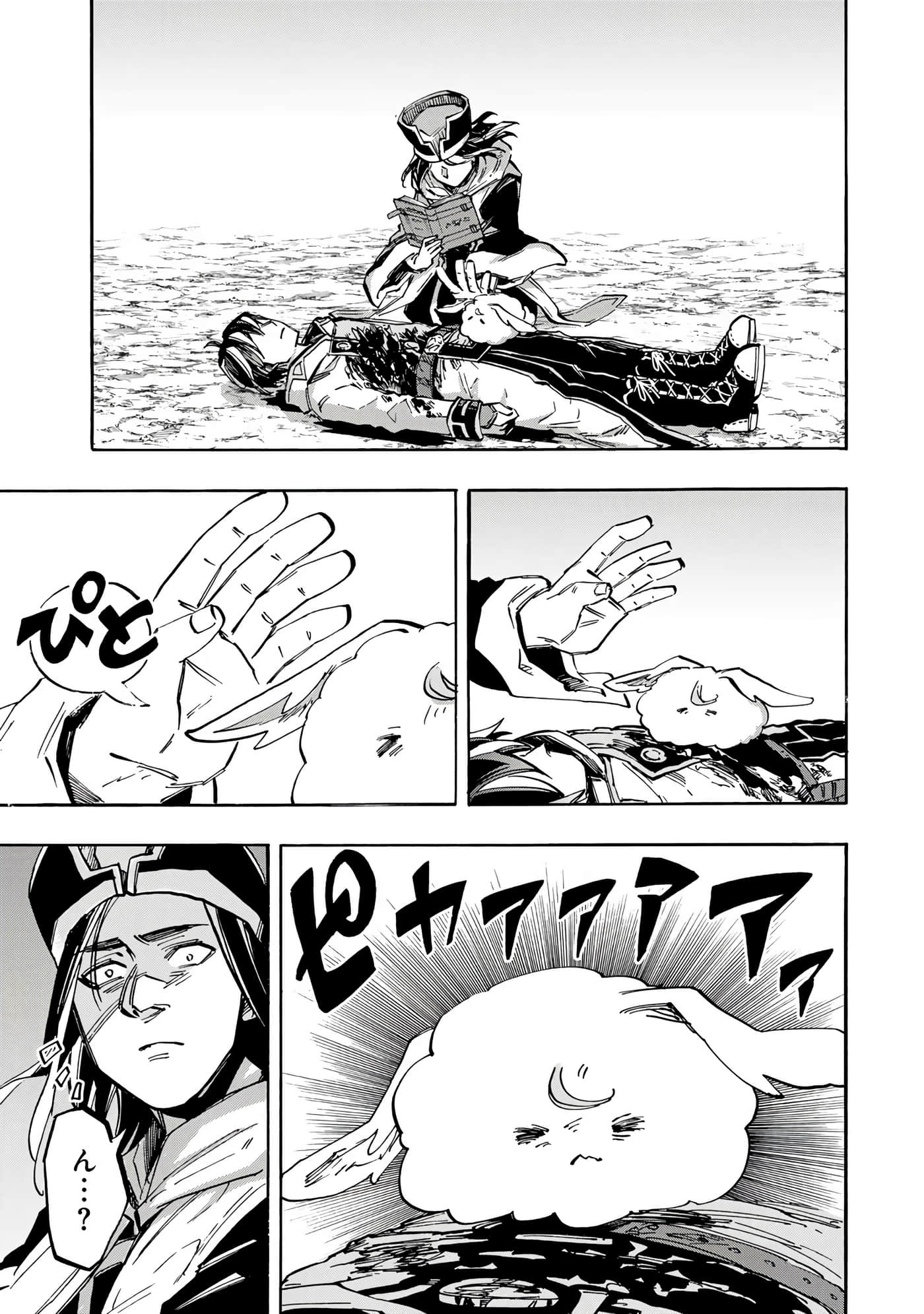第 60 页