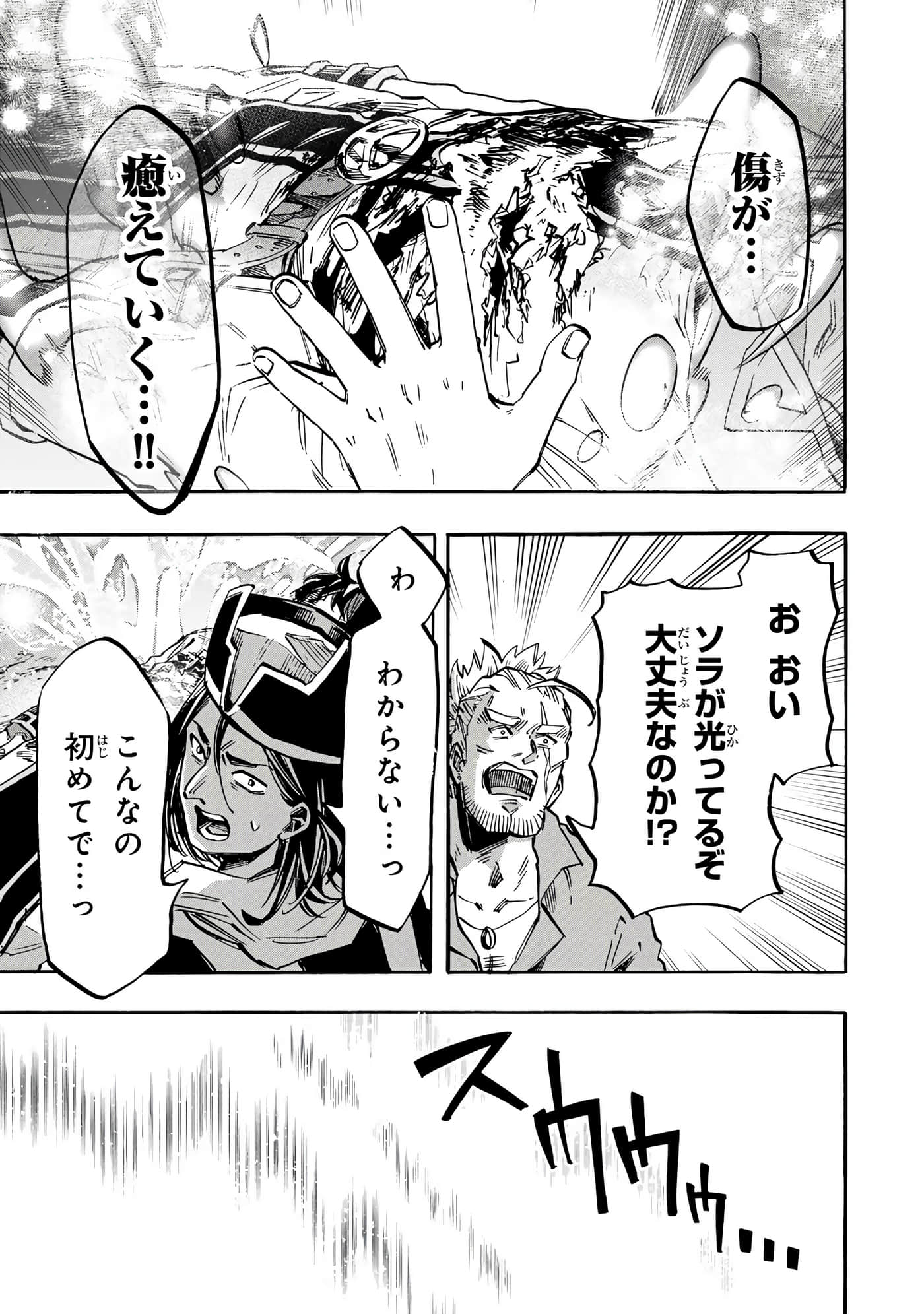 第 62 页