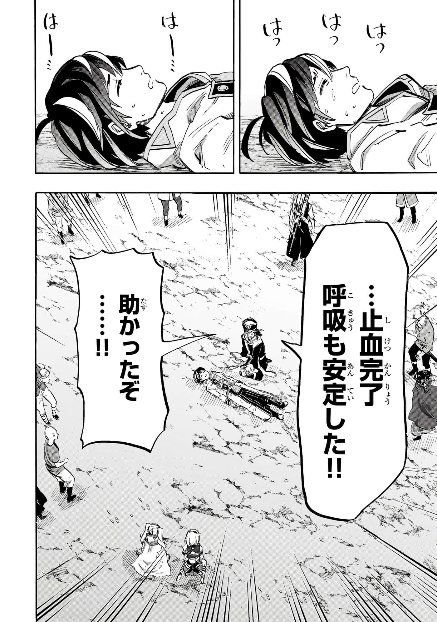 第 63 页