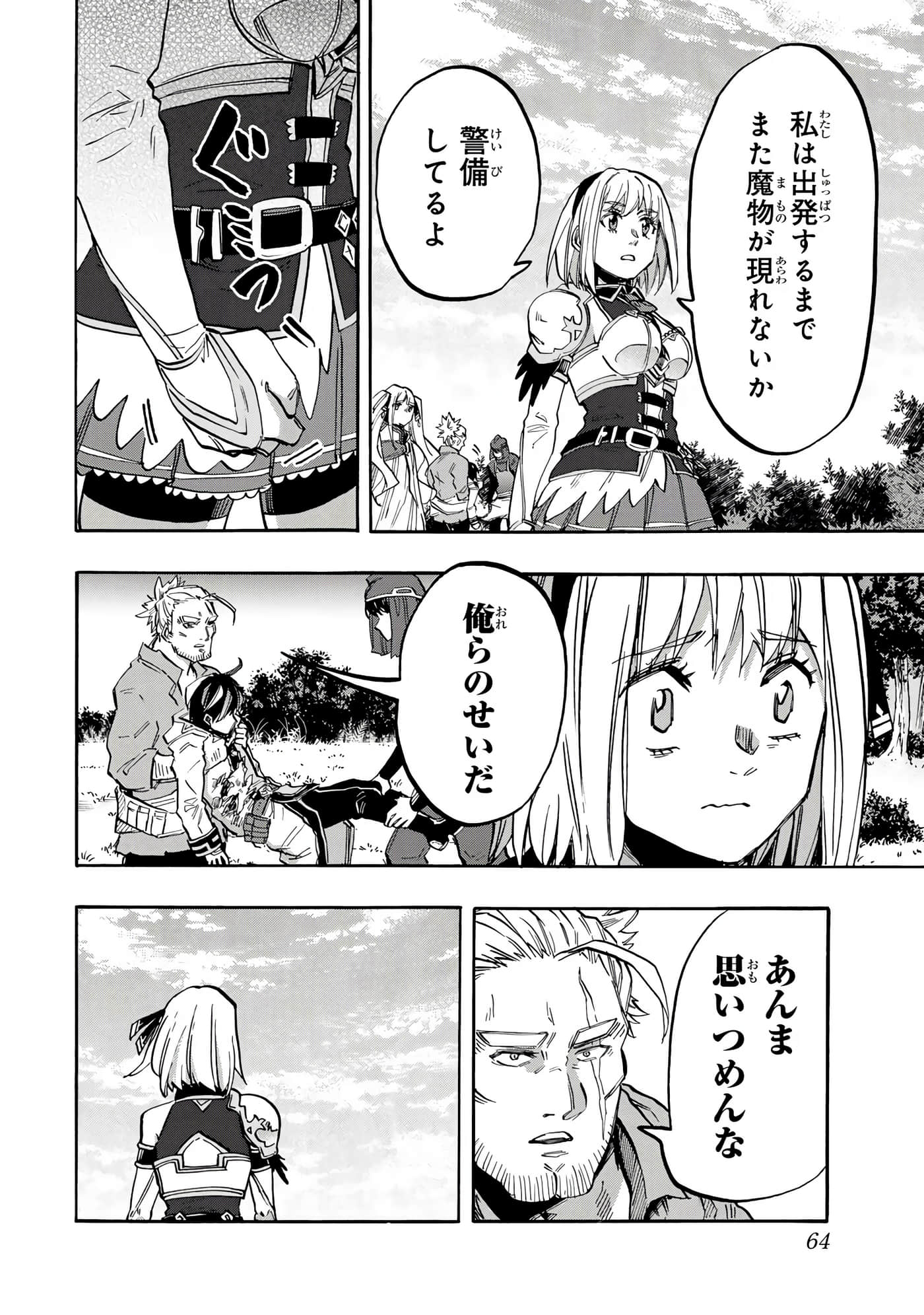 第 65 页